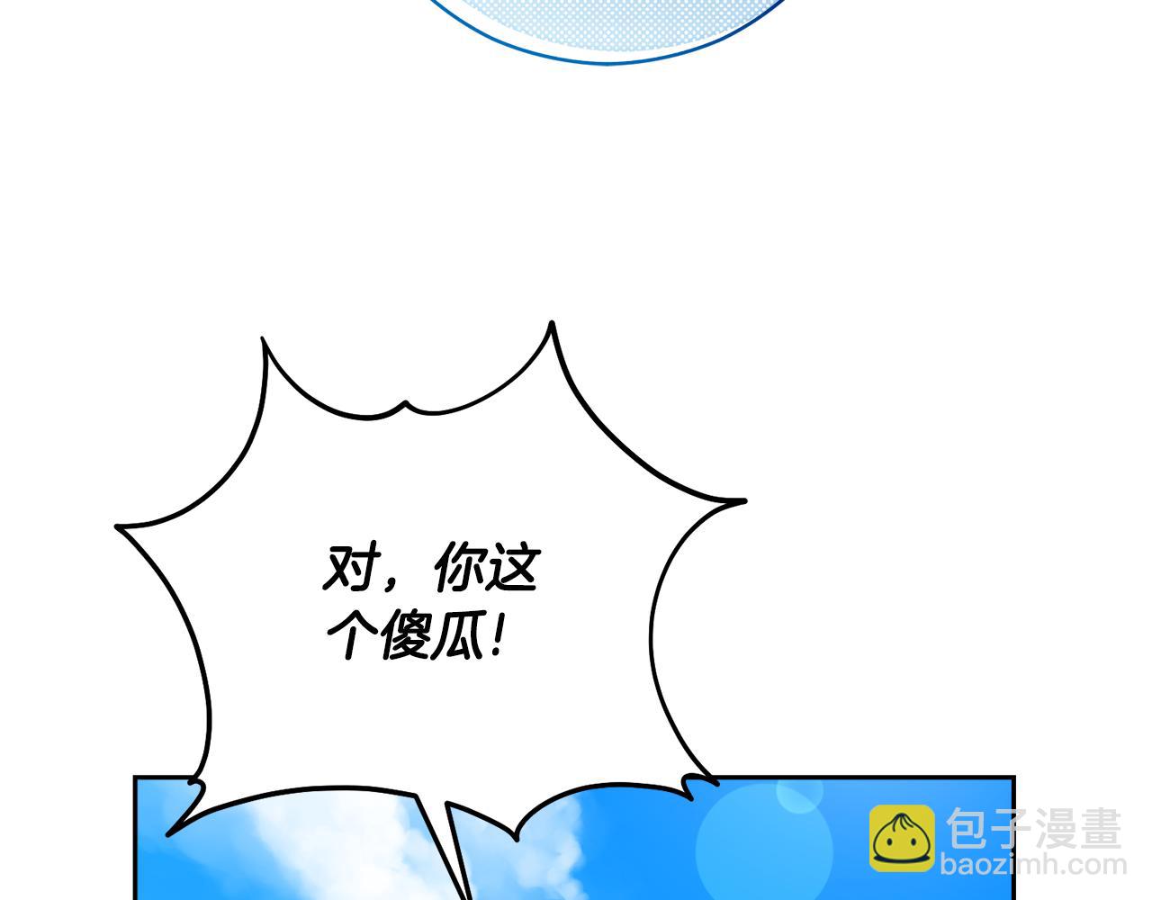 第95话 让你久等了123