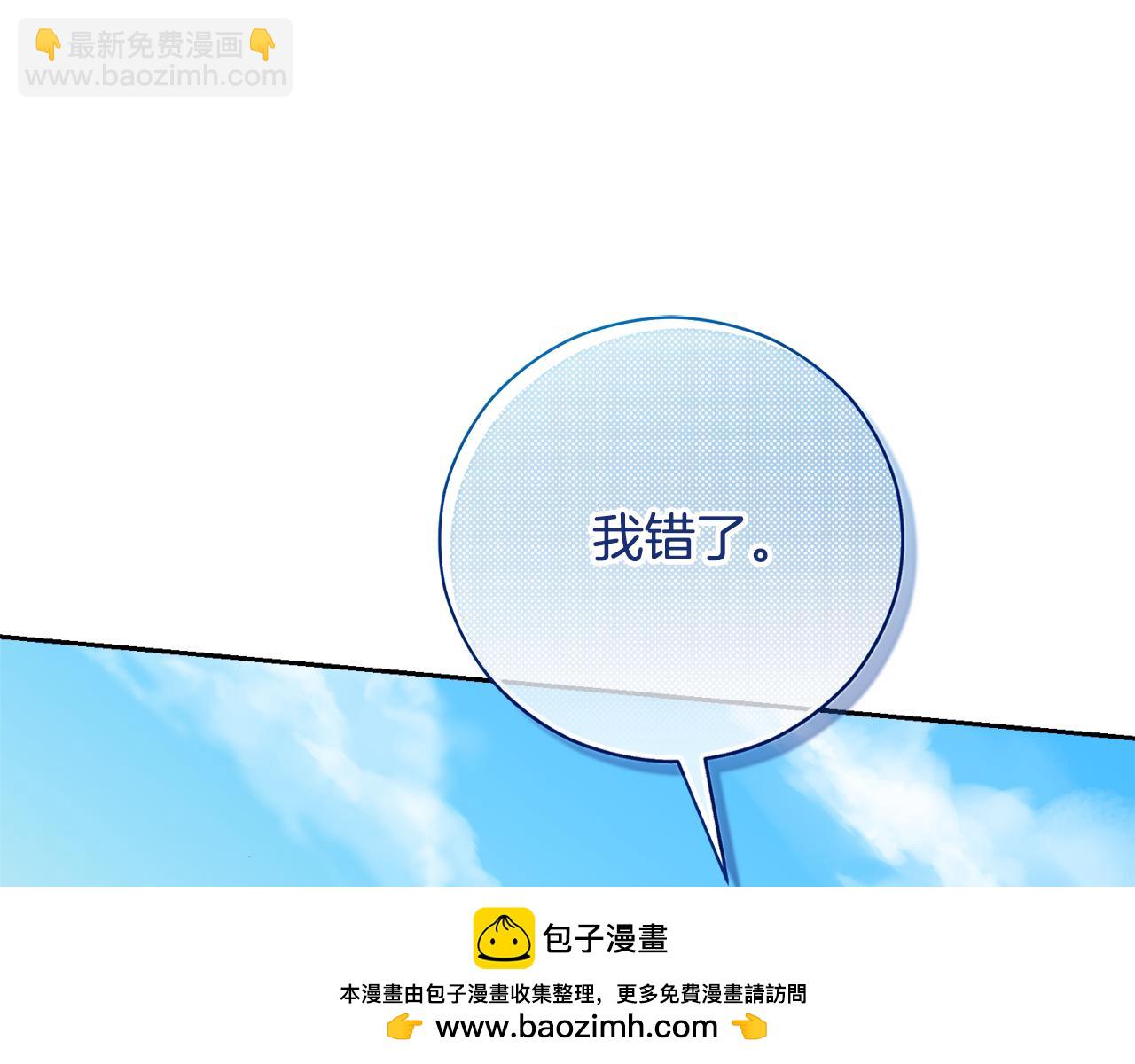第95话 让你久等了129