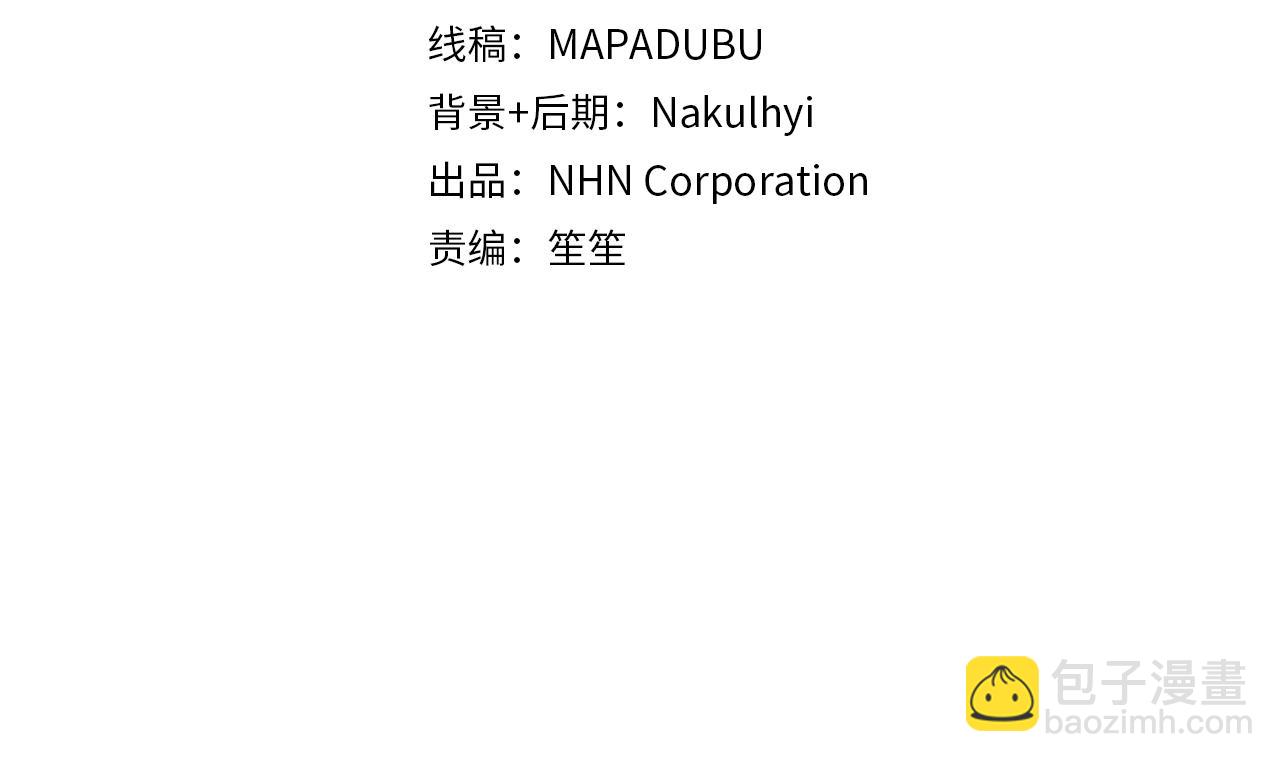 第95话 让你久等了13