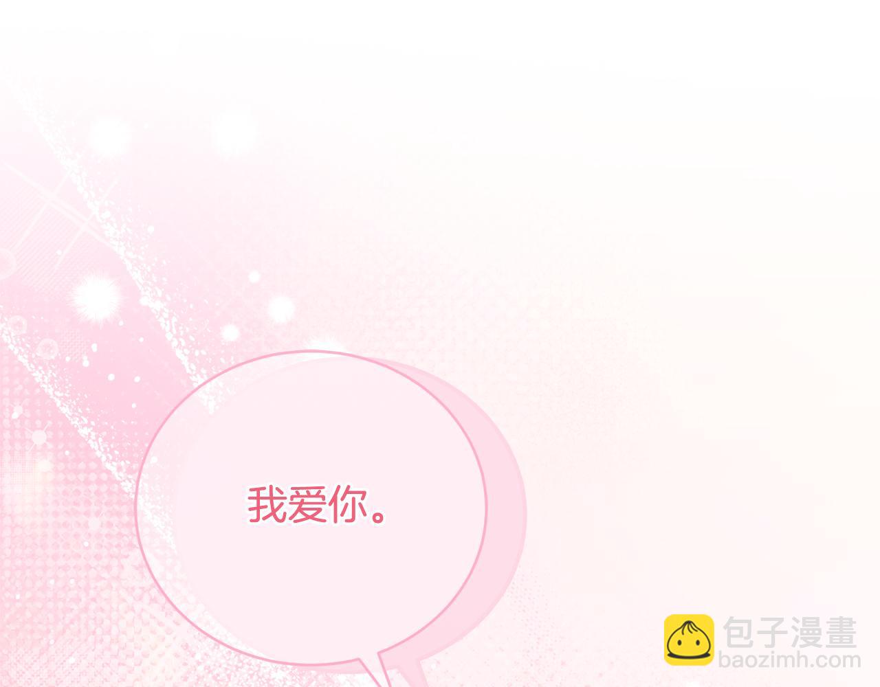 第95话 让你久等了132