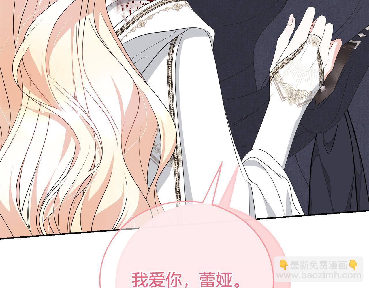 第95话 让你久等了134