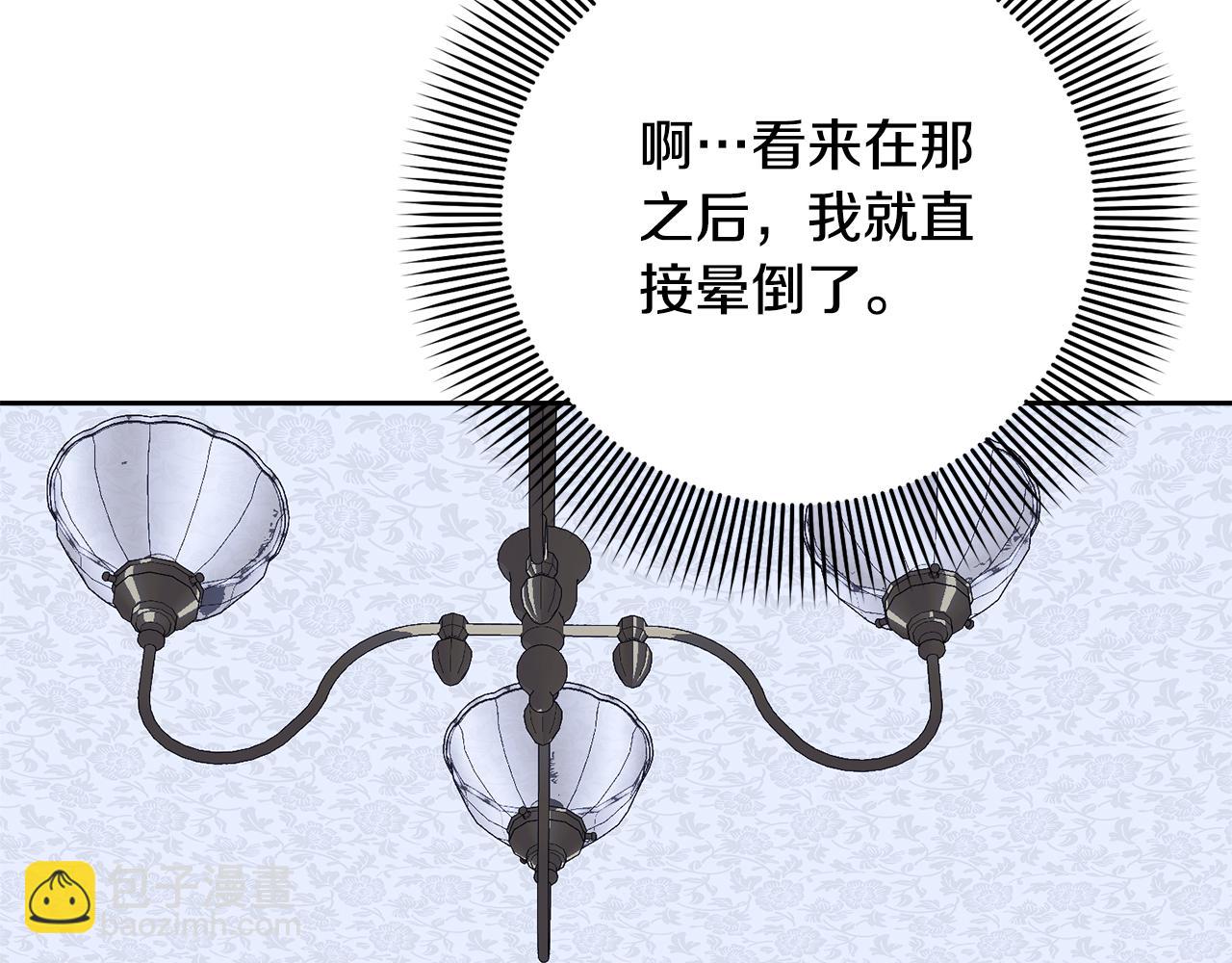 第95话 让你久等了149