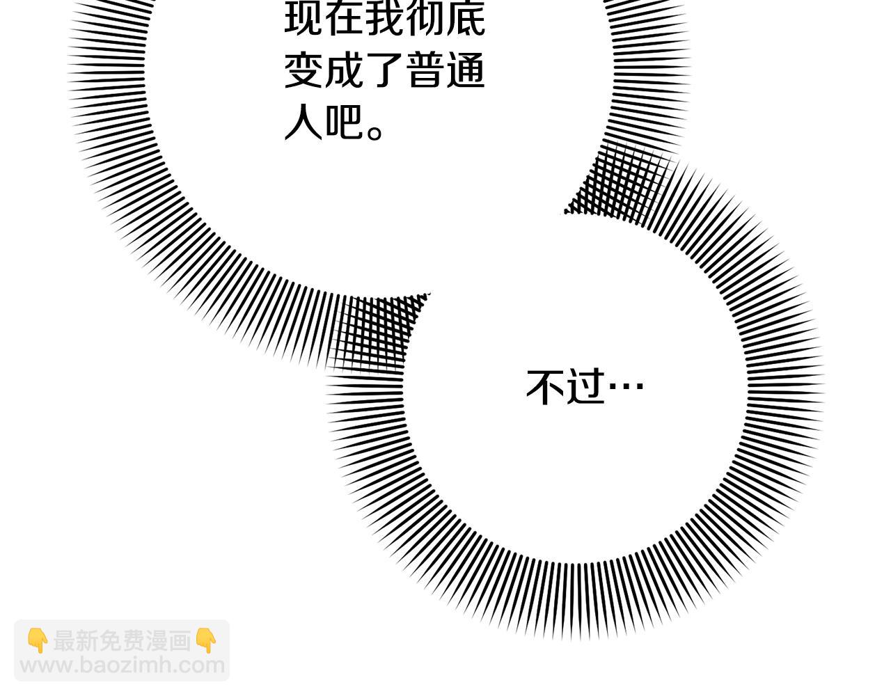 第95话 让你久等了151