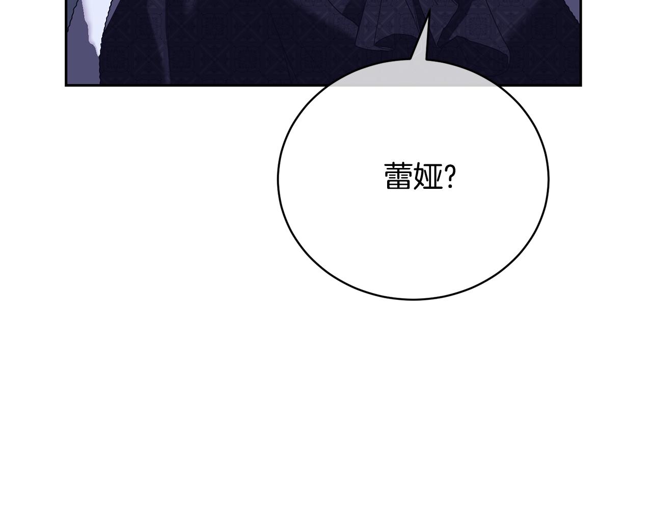 第95话 让你久等了162