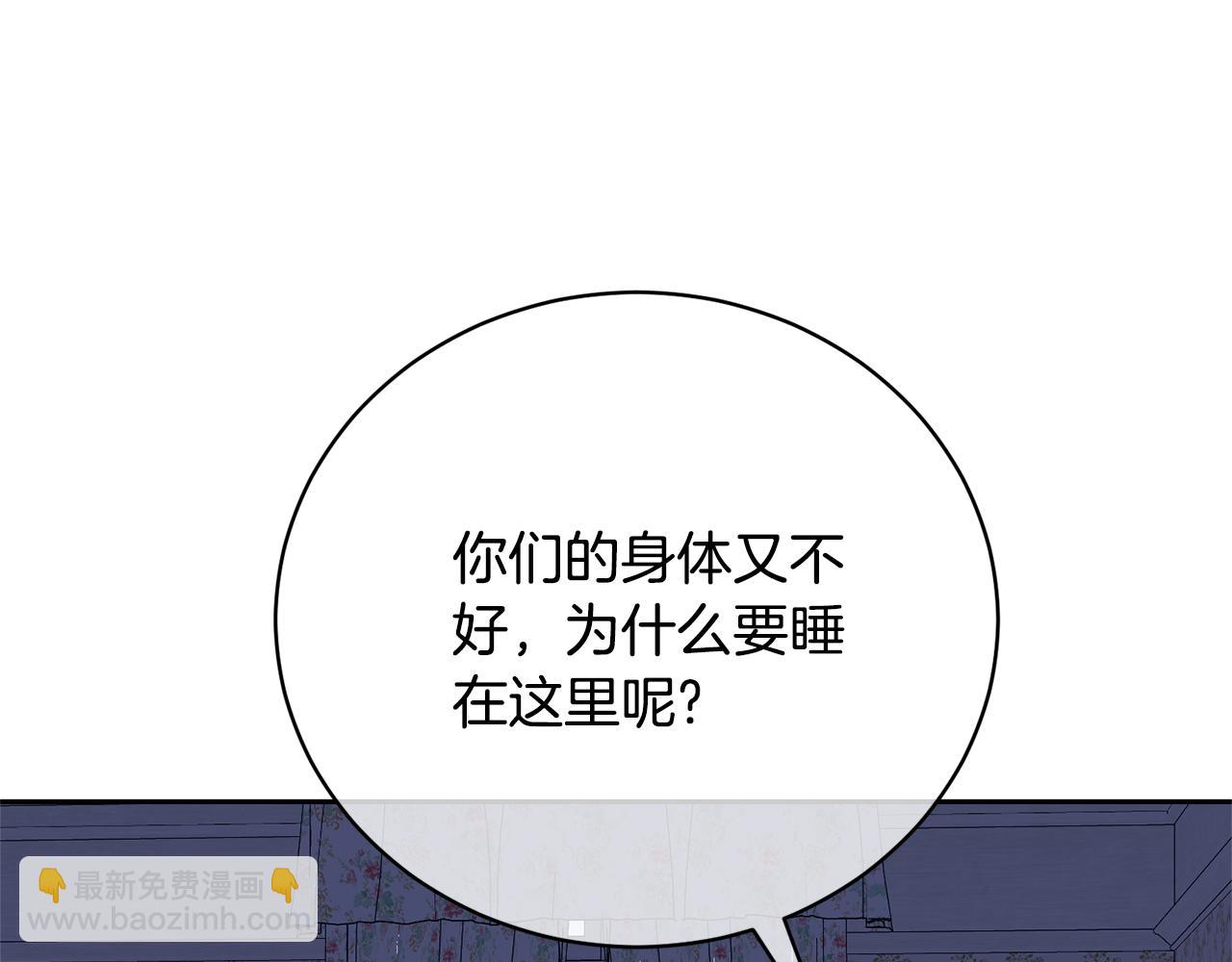 第95话 让你久等了163