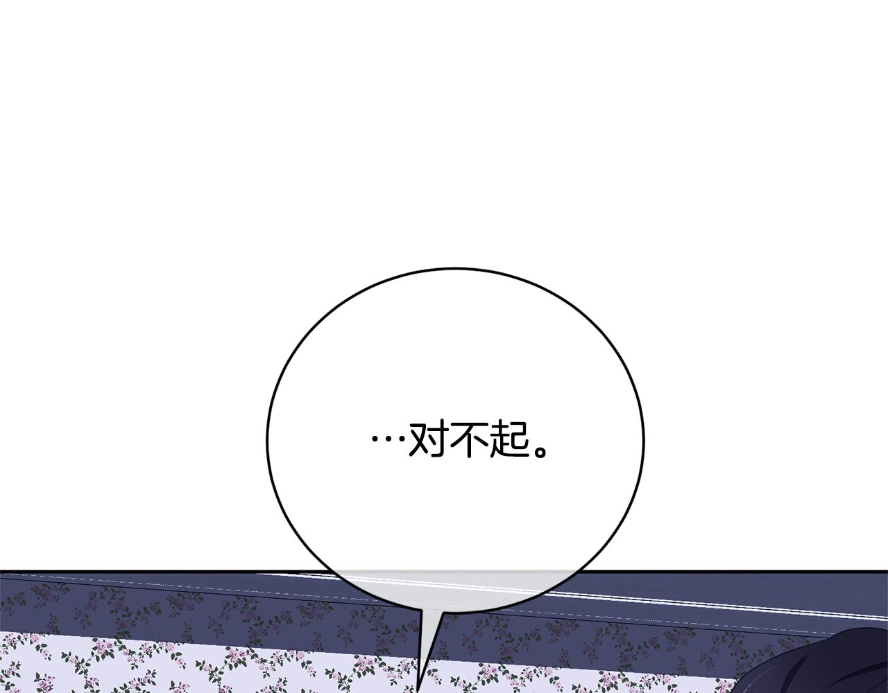 第95话 让你久等了167