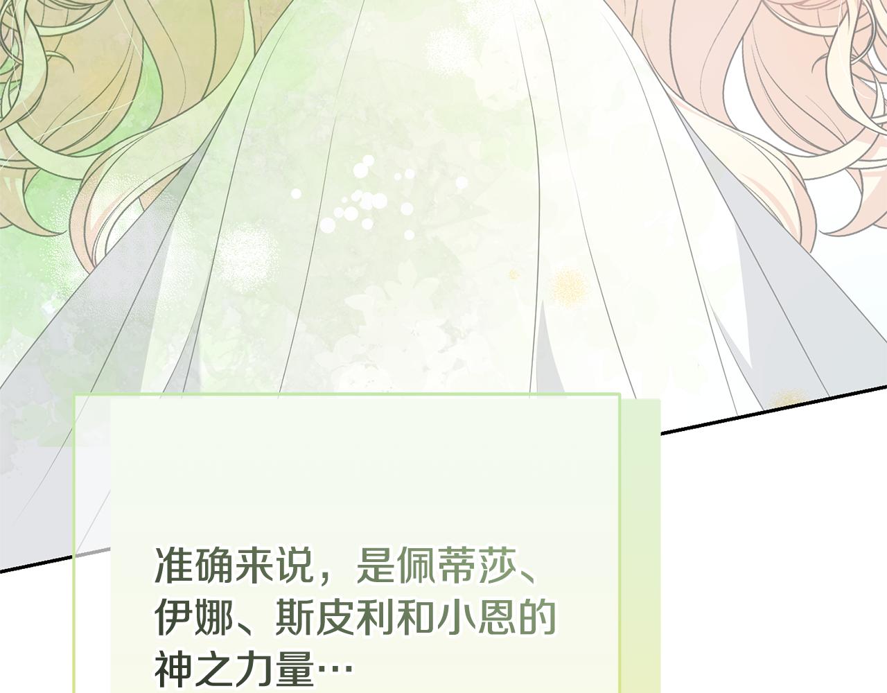 第95话 让你久等了17