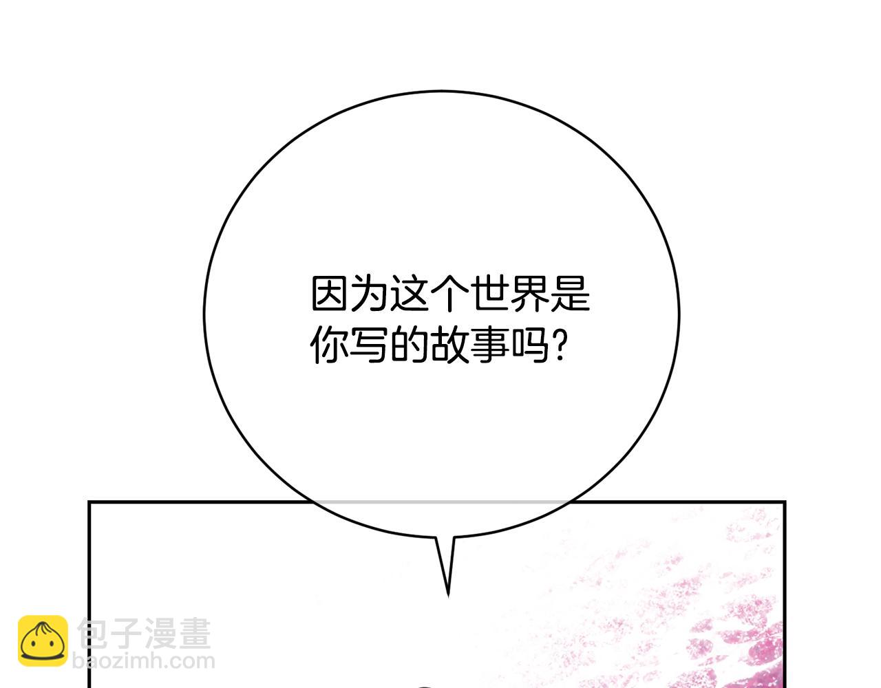 第95话 让你久等了170