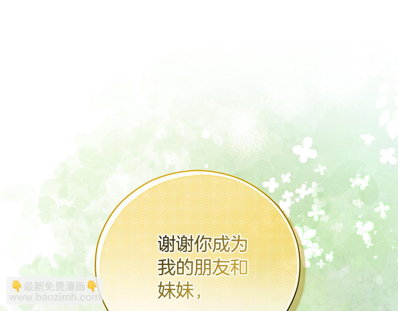 第95话 让你久等了179