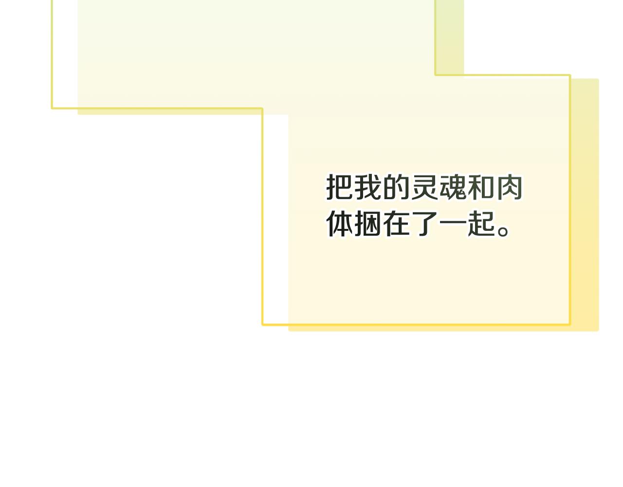 第95话 让你久等了18