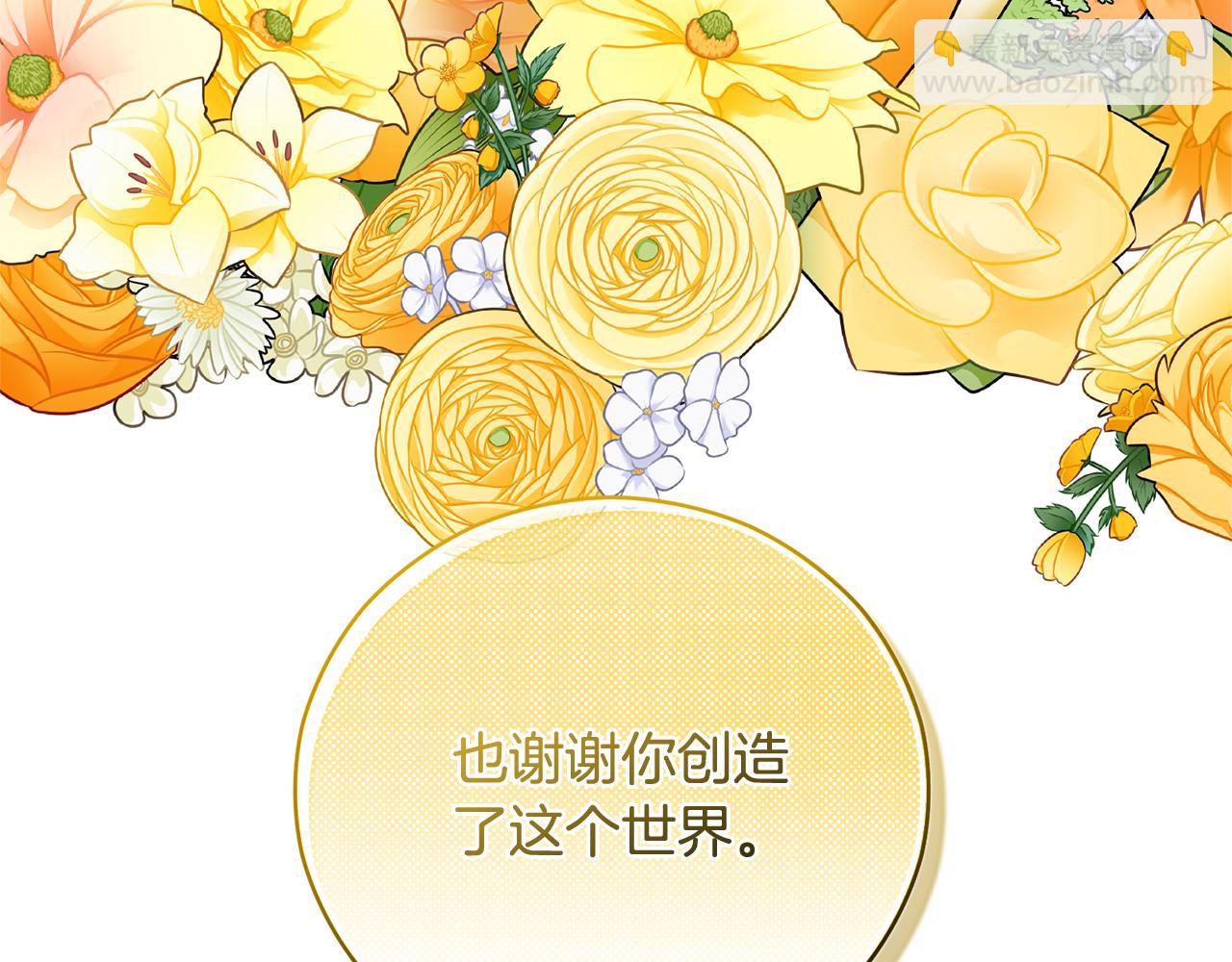 第95话 让你久等了182