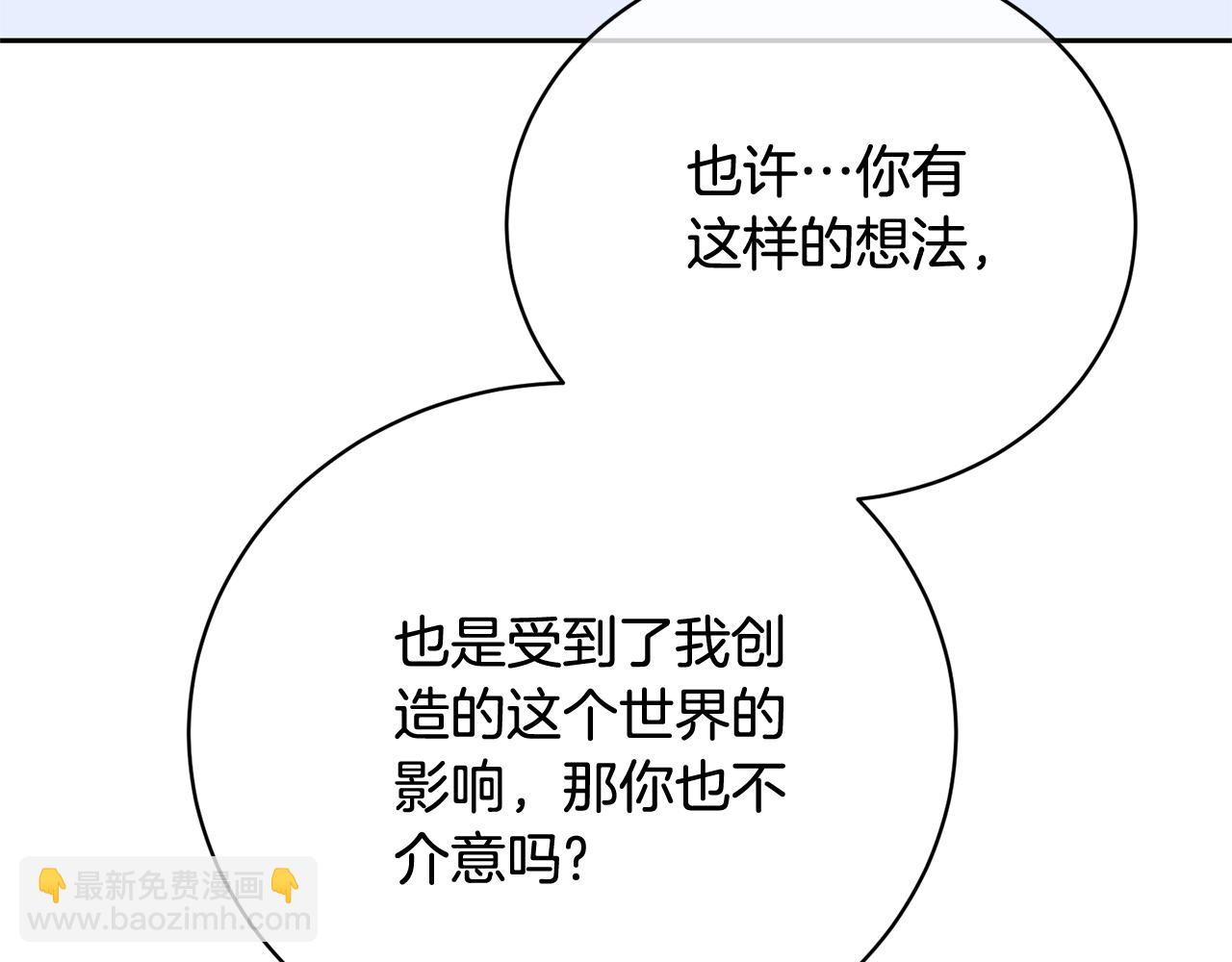 第95话 让你久等了189
