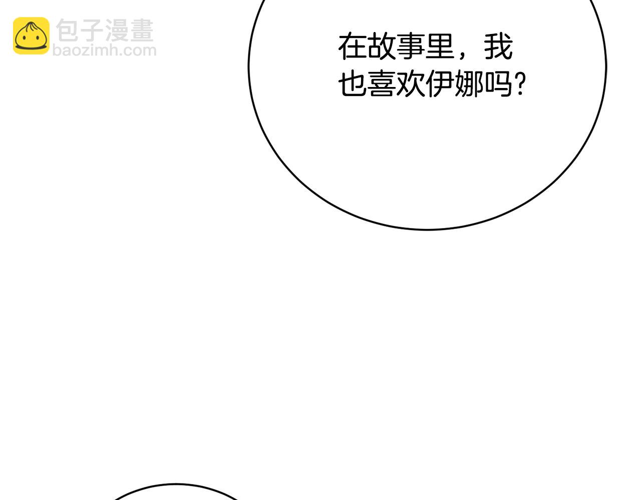 第95话 让你久等了193