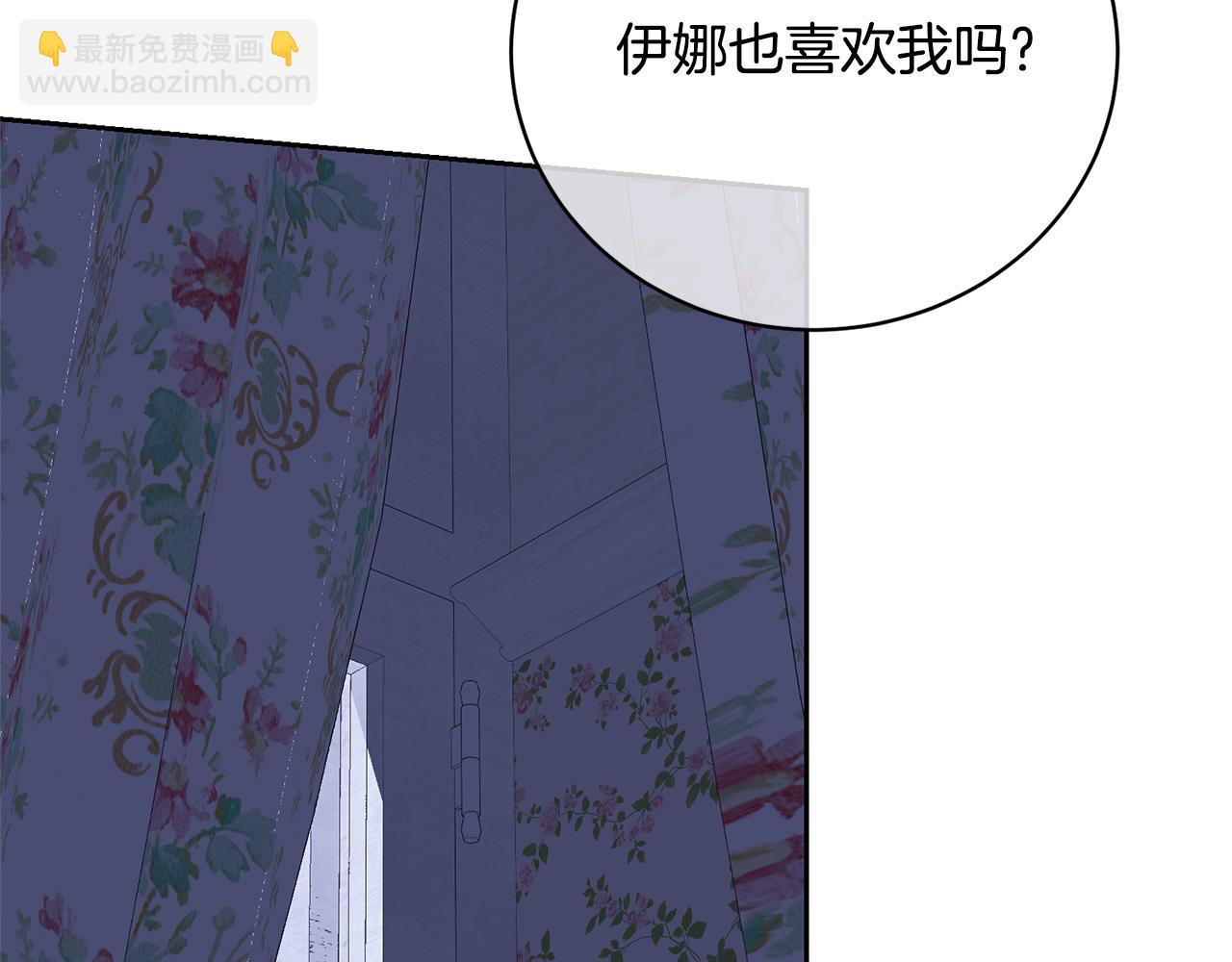 第95话 让你久等了195