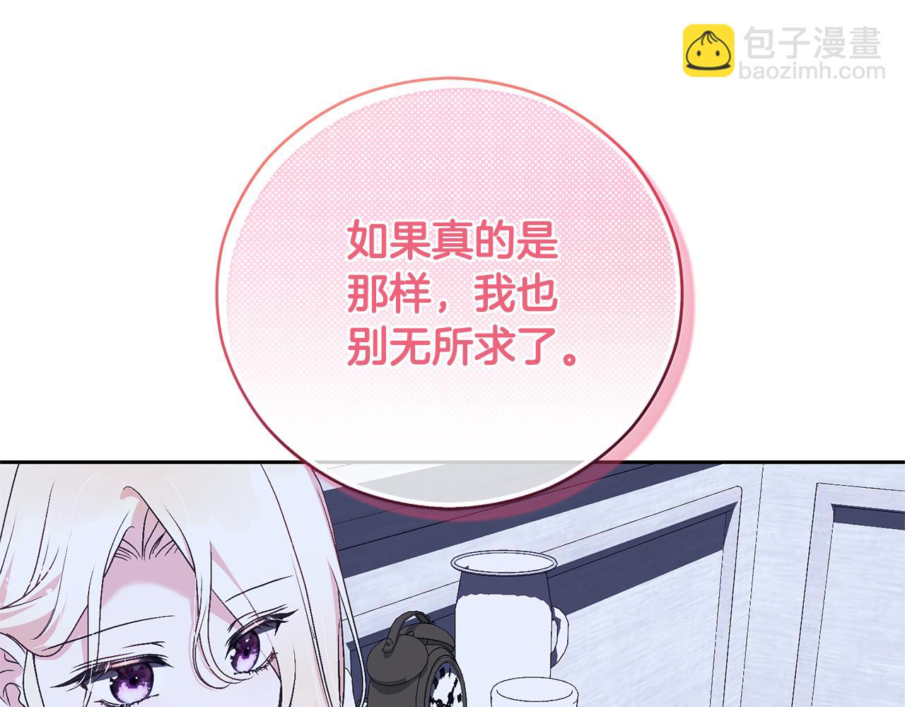 第95话 让你久等了198