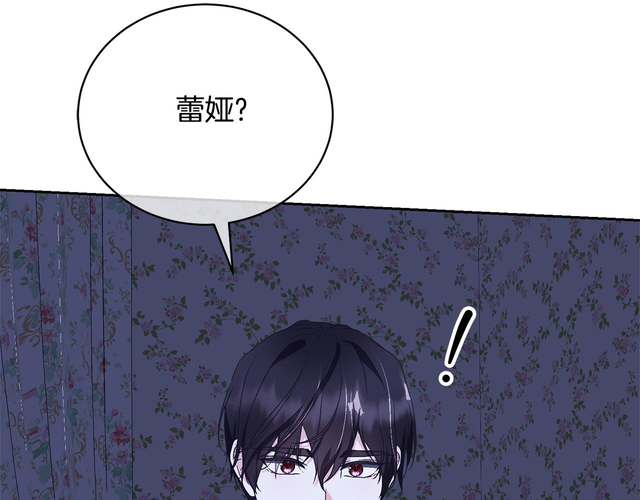 第95话 让你久等了204