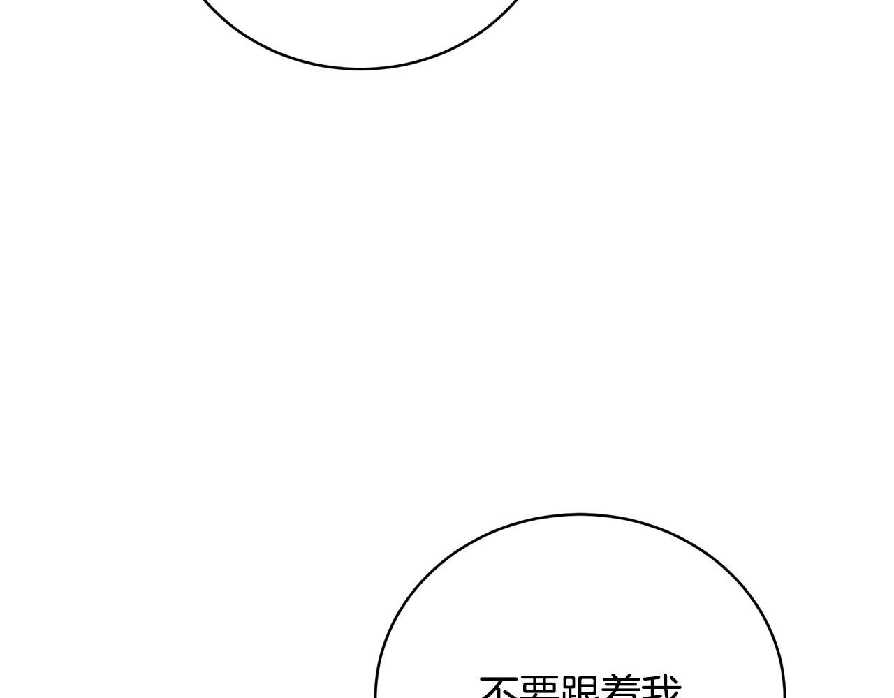 第95话 让你久等了206