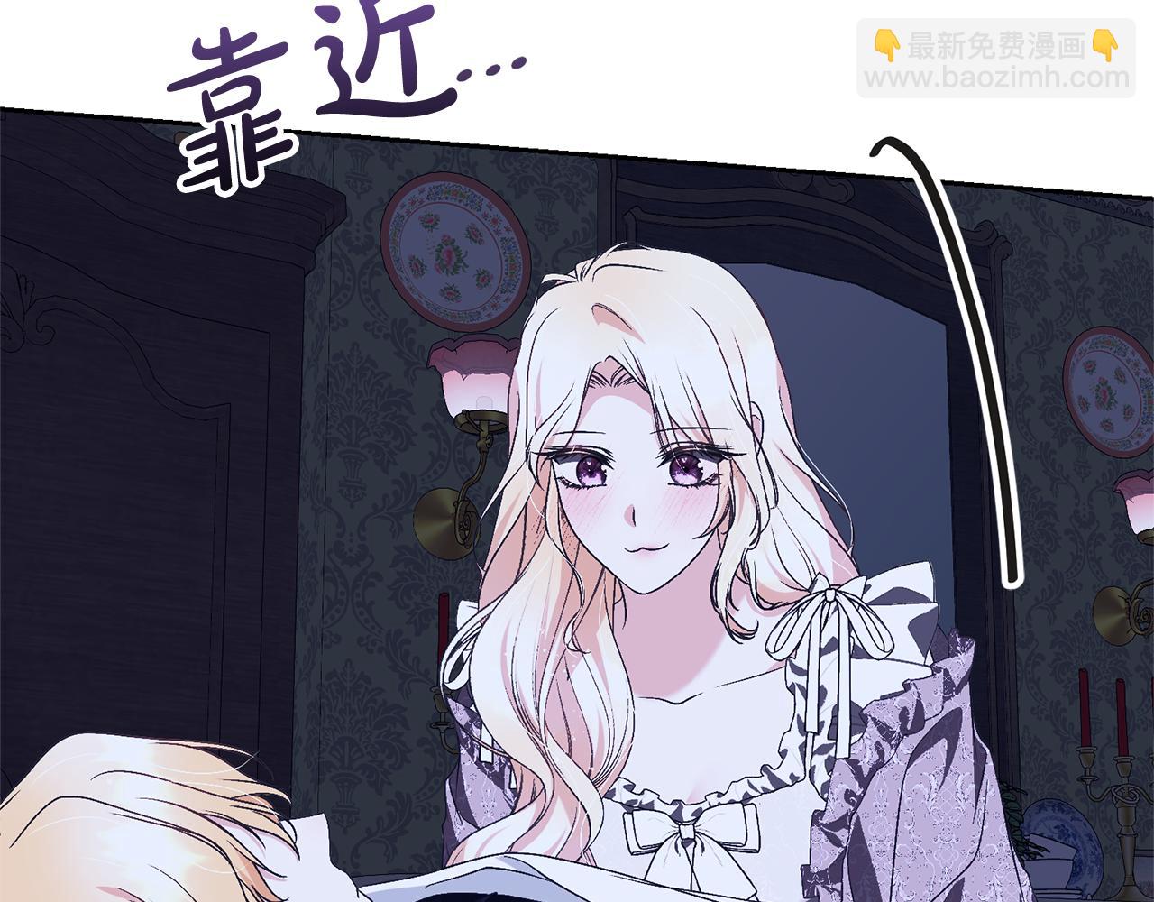 第95话 让你久等了217