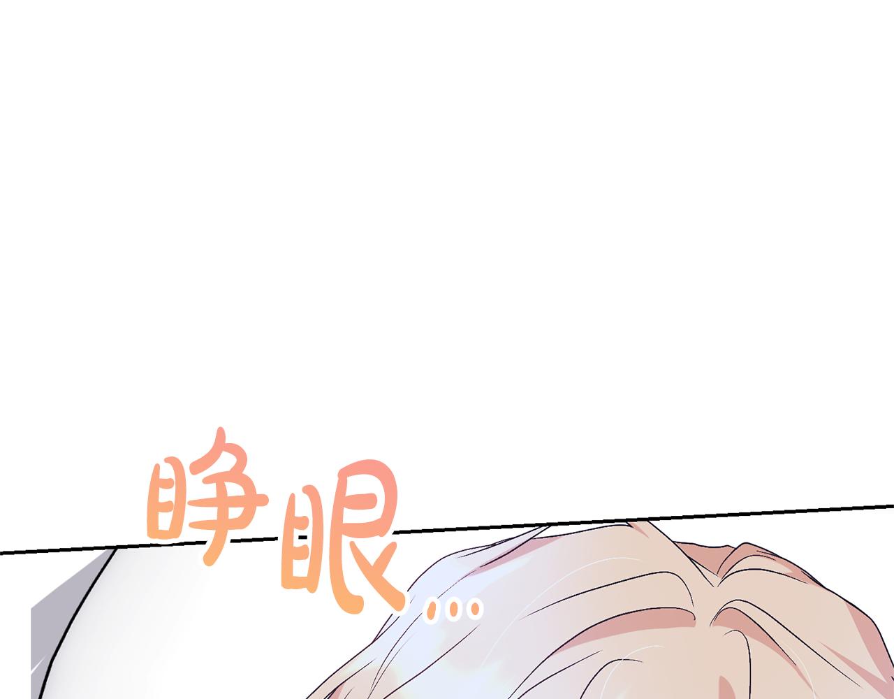 第95话 让你久等了228