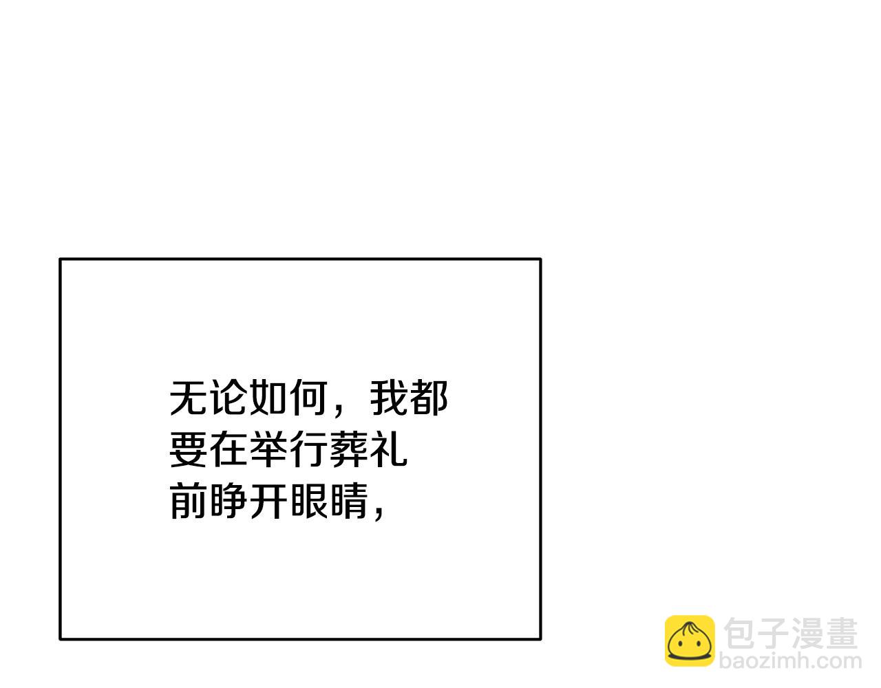 第95话 让你久等了25