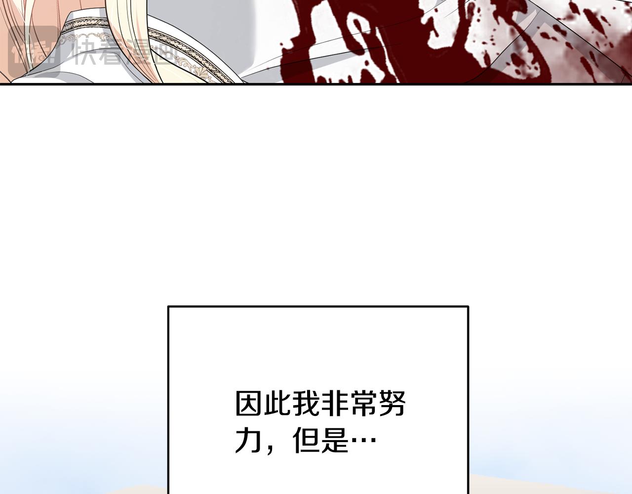 第95话 让你久等了27