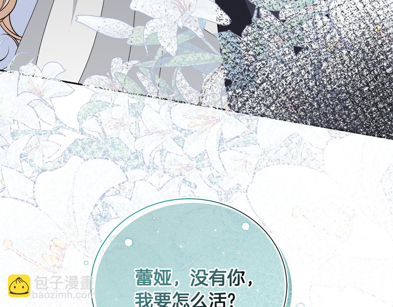 第95话 让你久等了3