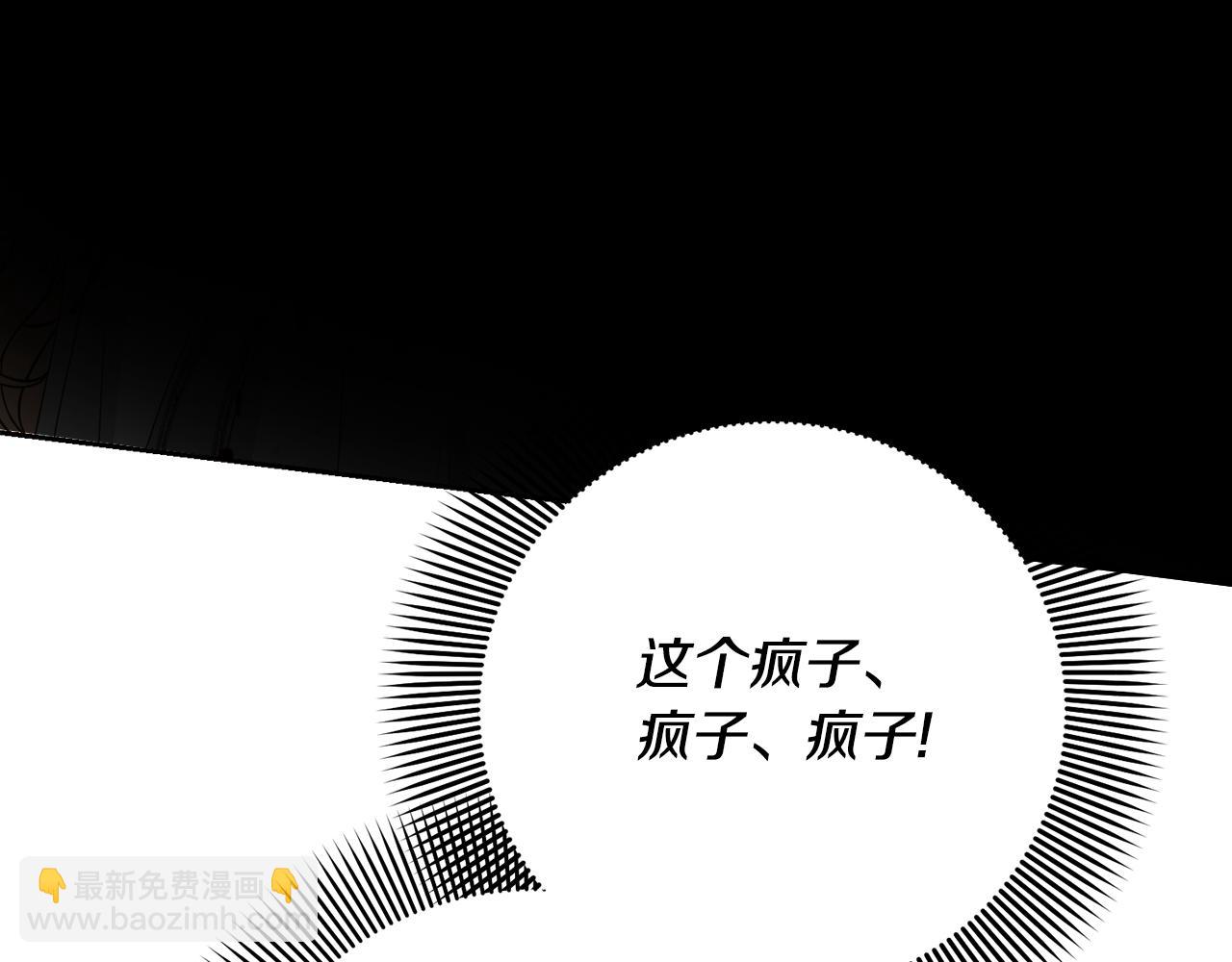 第95话 让你久等了30