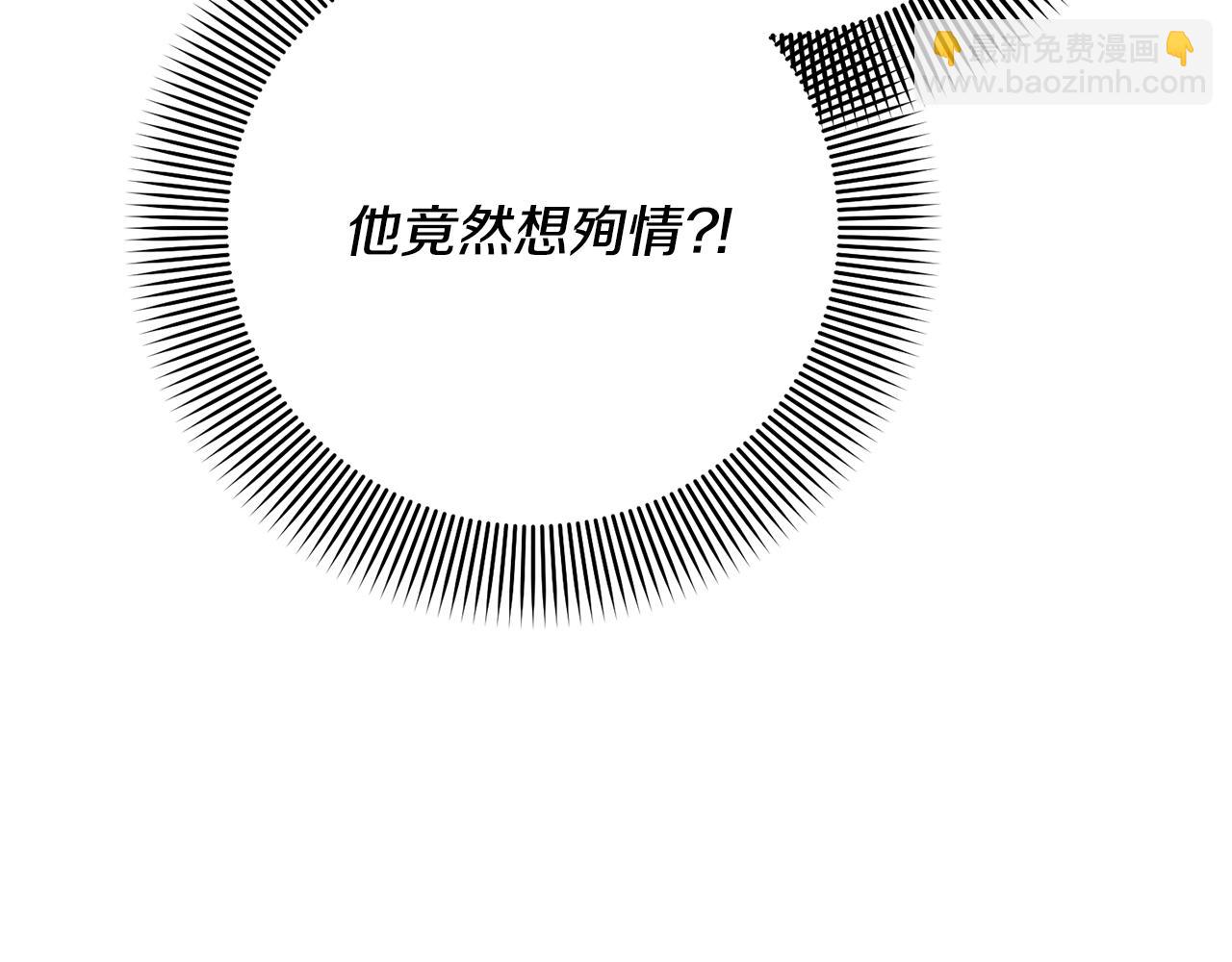 第95话 让你久等了31