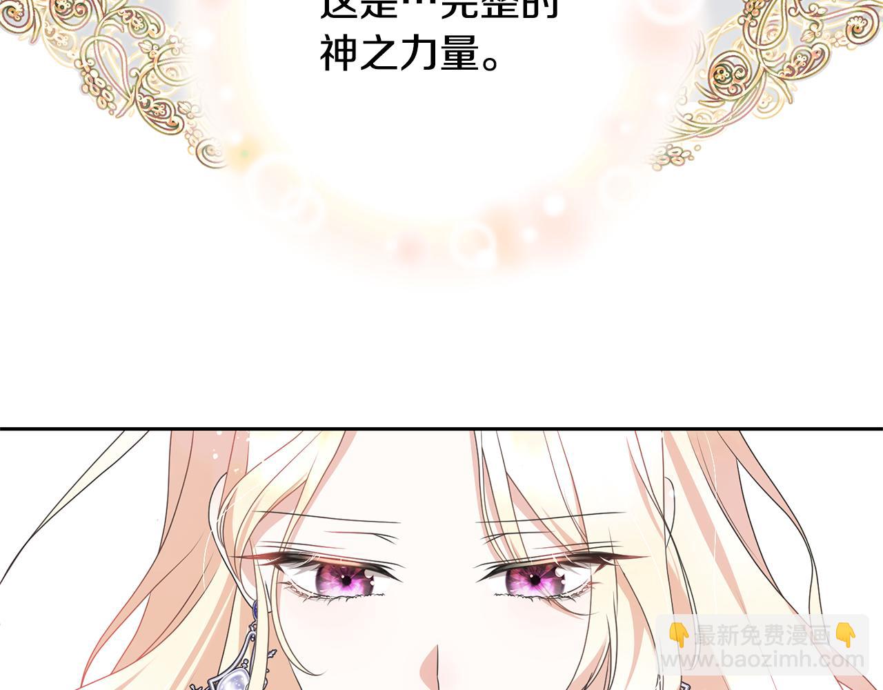 第95话 让你久等了44