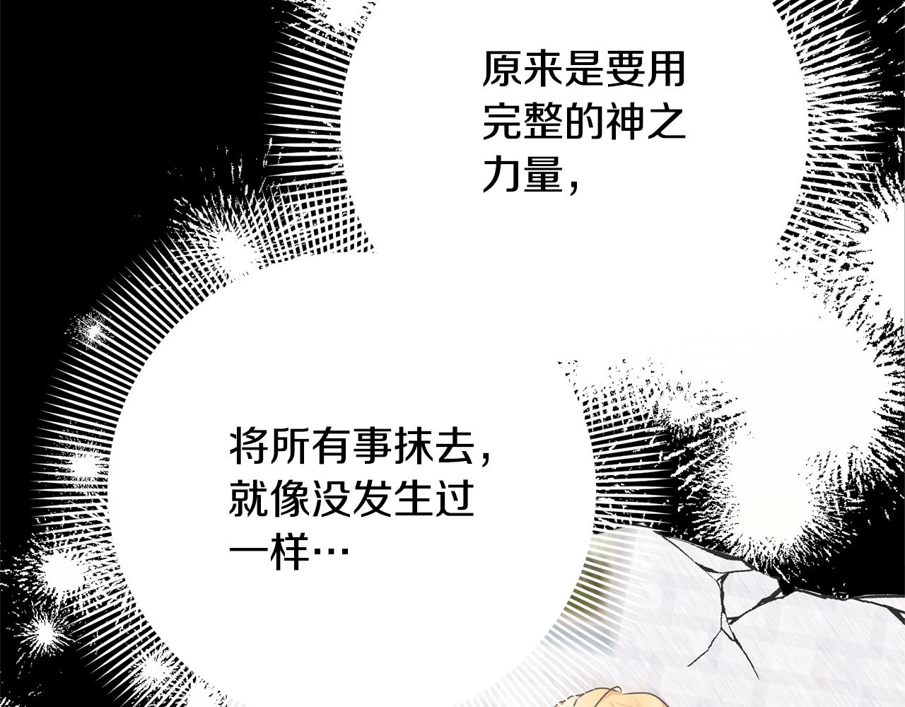 第95话 让你久等了51