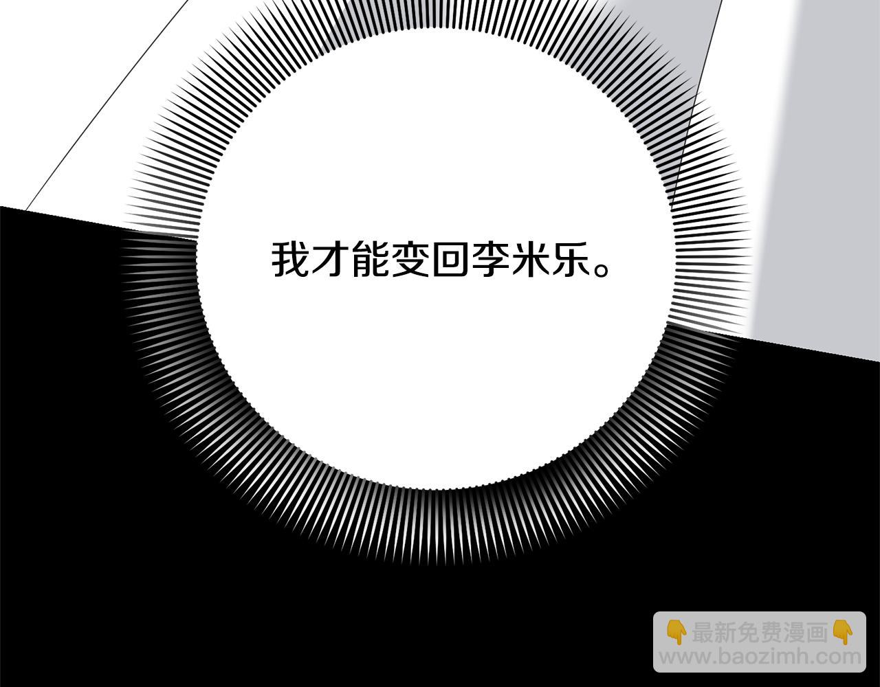 第95话 让你久等了60