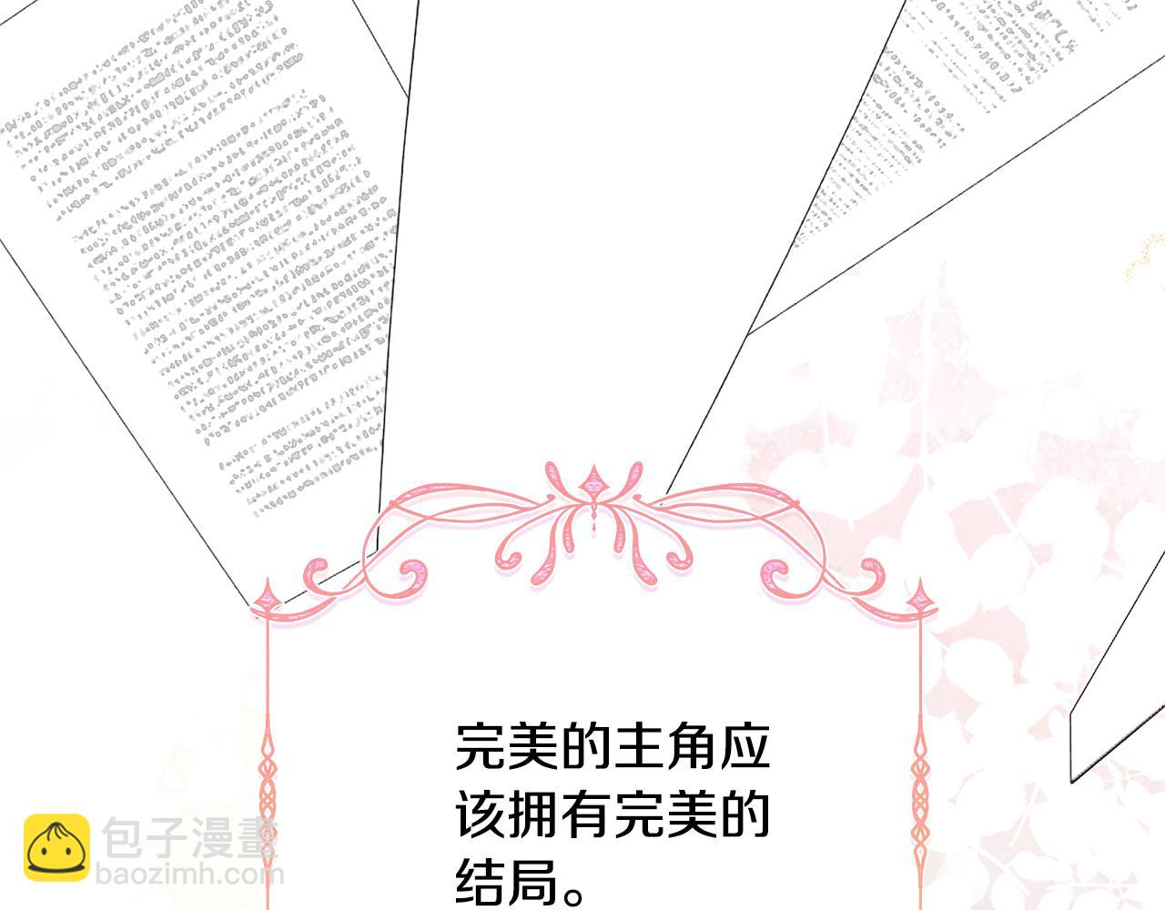 第95话 让你久等了74