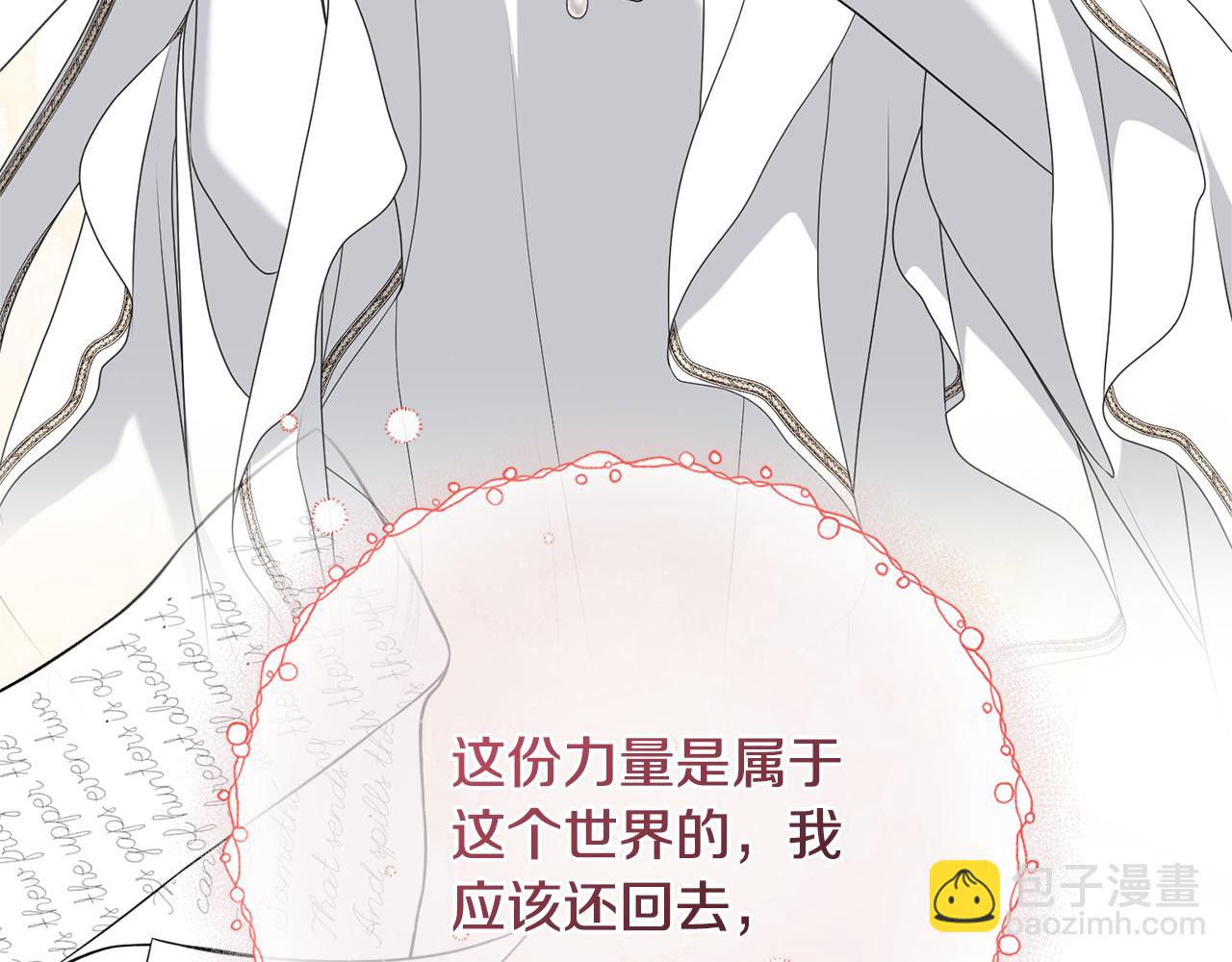 第95话 让你久等了80