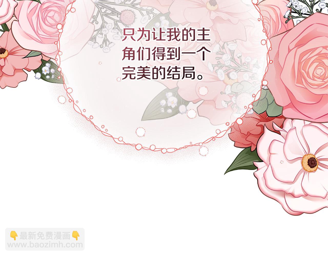 第95话 让你久等了85