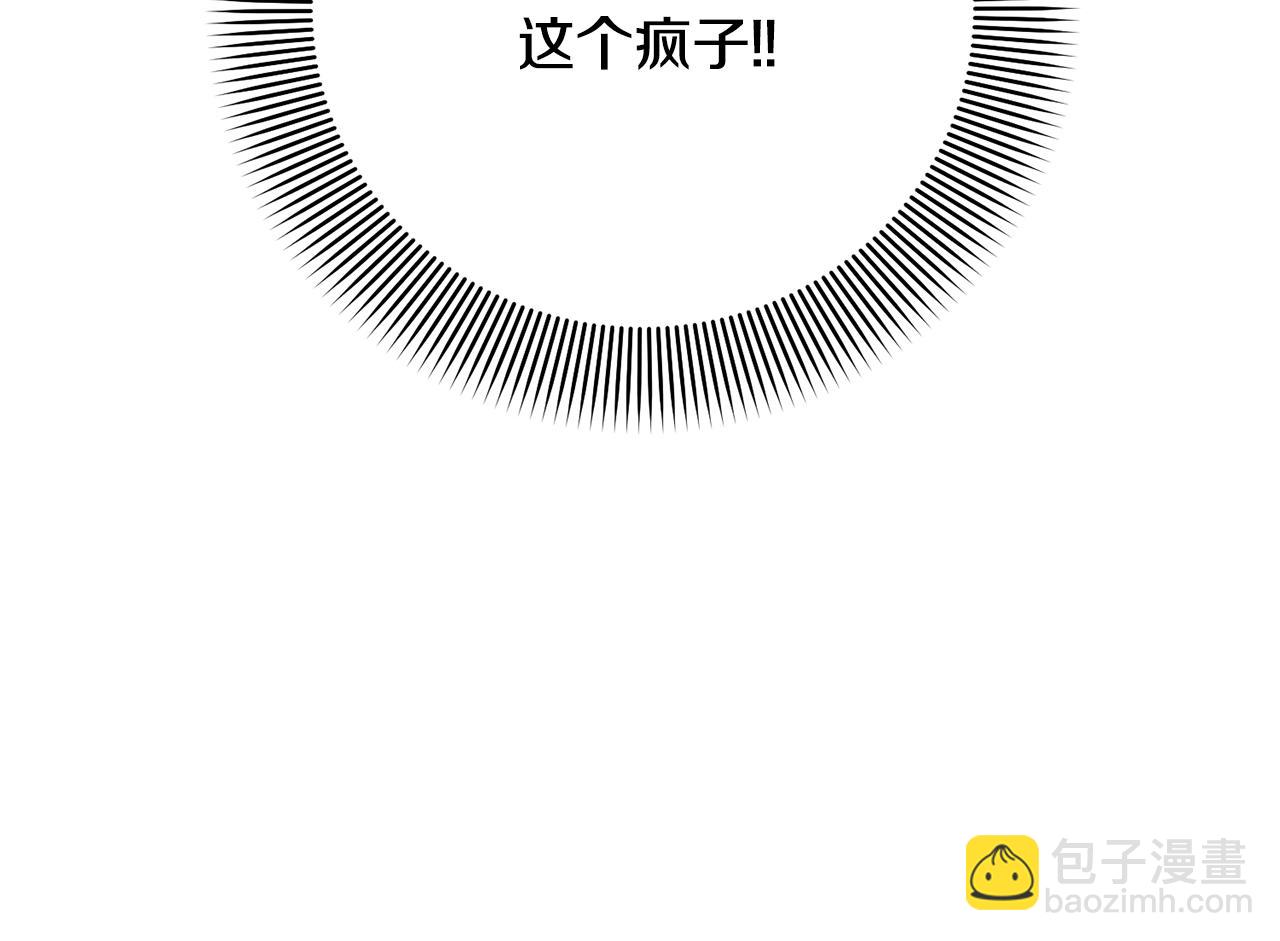 第95话 让你久等了9