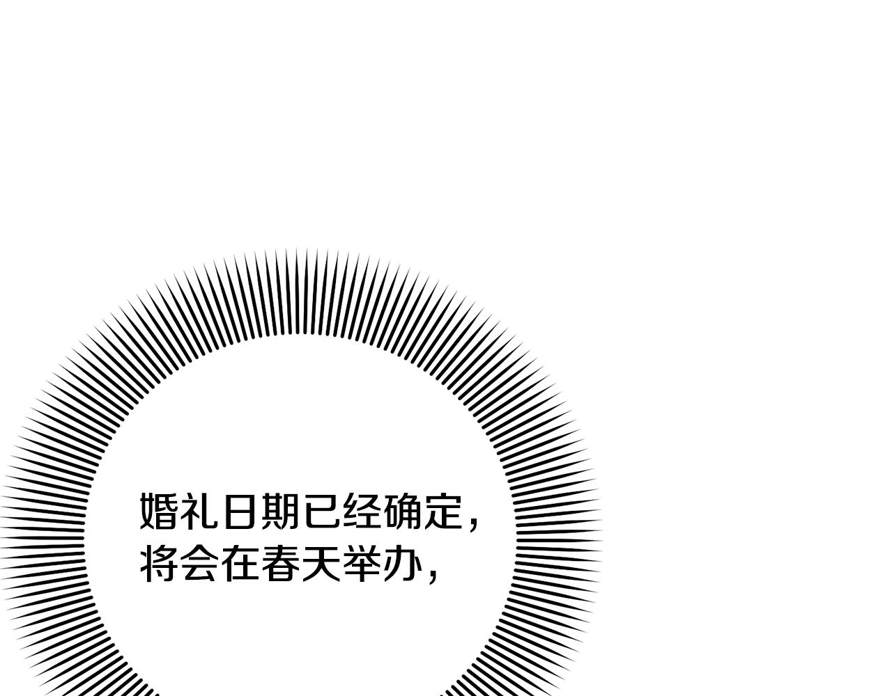 第97话 生日礼物0