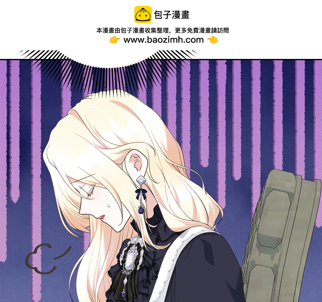 第97话 生日礼物1