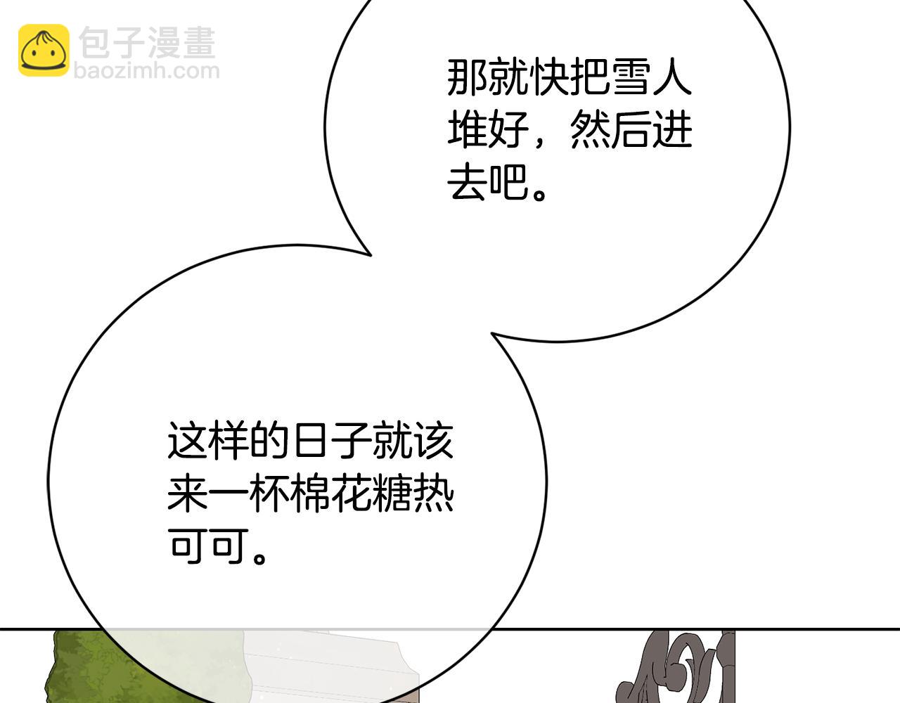 第97话 生日礼物101
