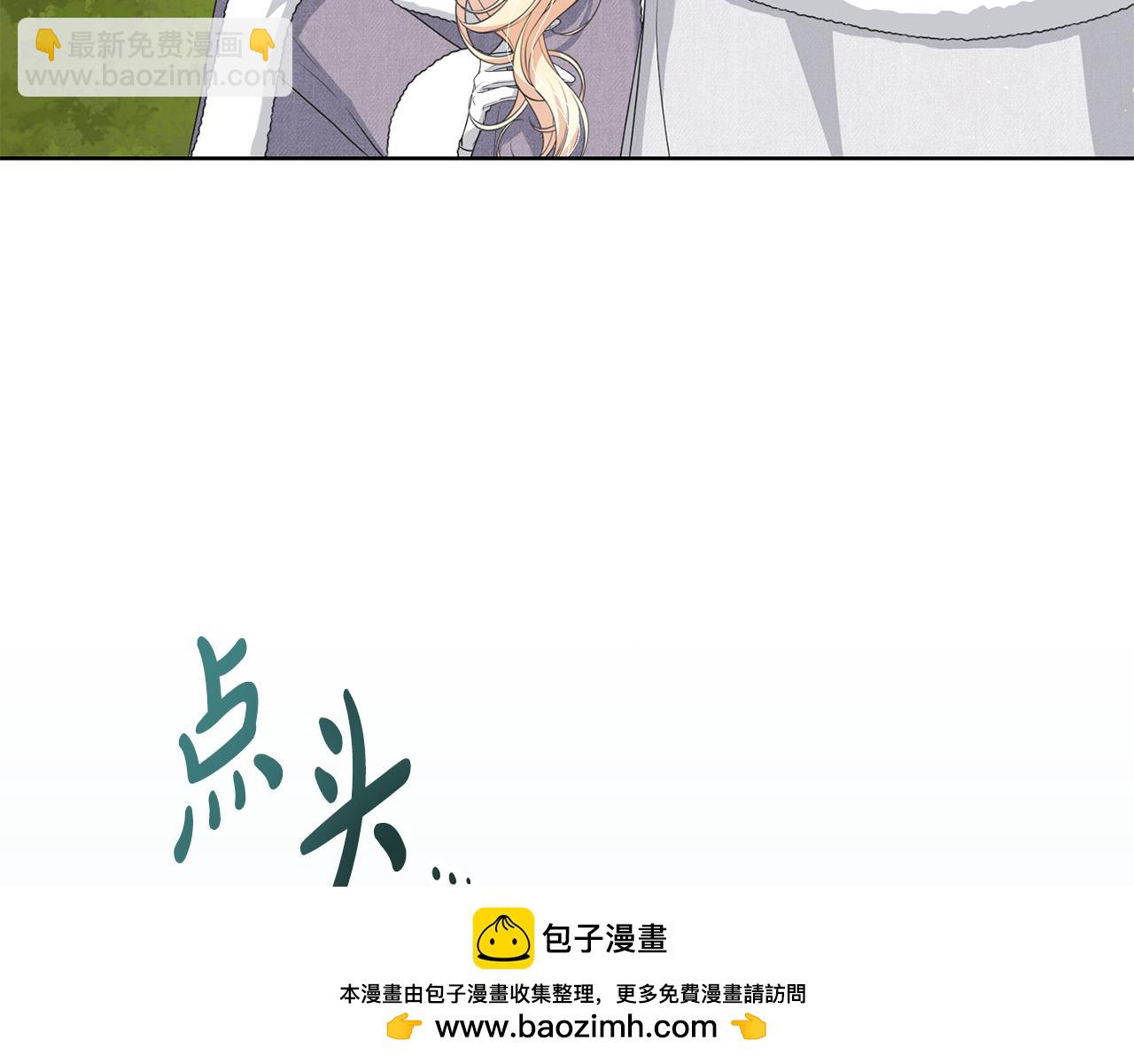 第97话 生日礼物107