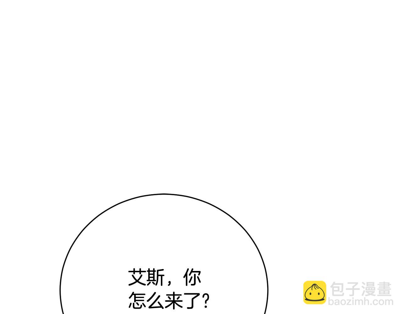 第97话 生日礼物117