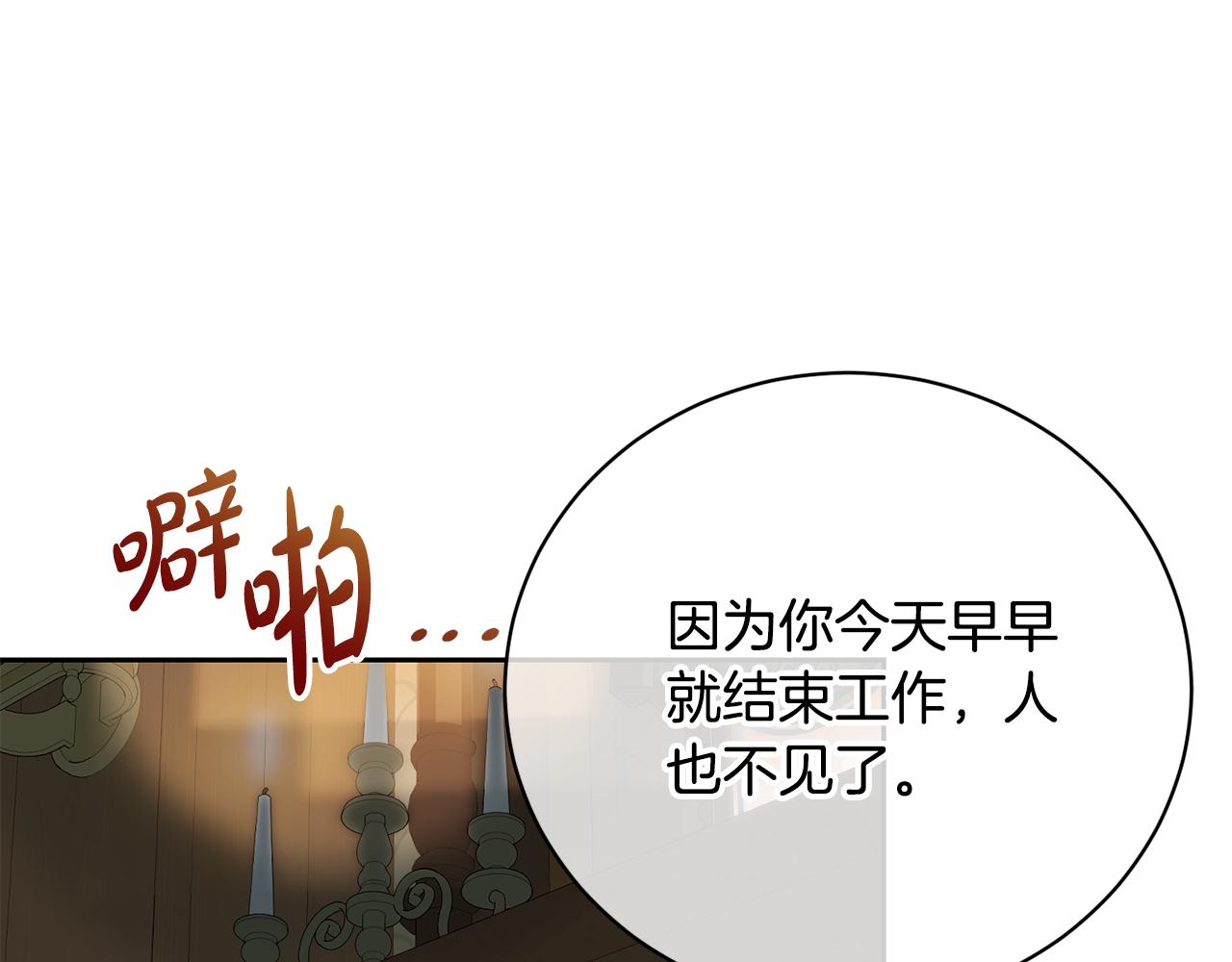 第97话 生日礼物120