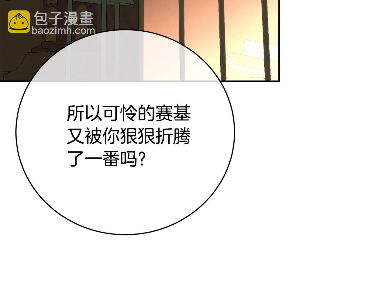 第97话 生日礼物122