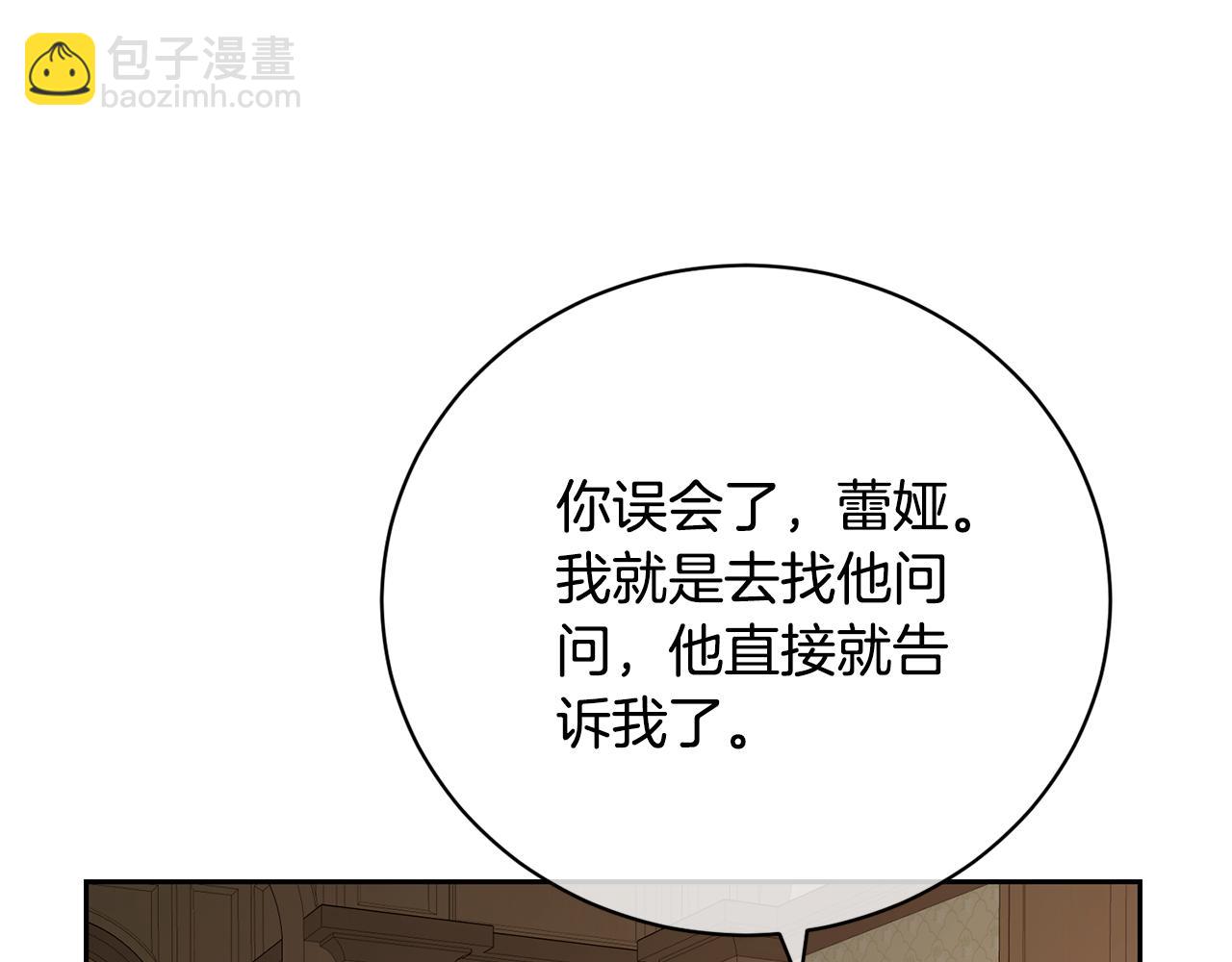 第97话 生日礼物123