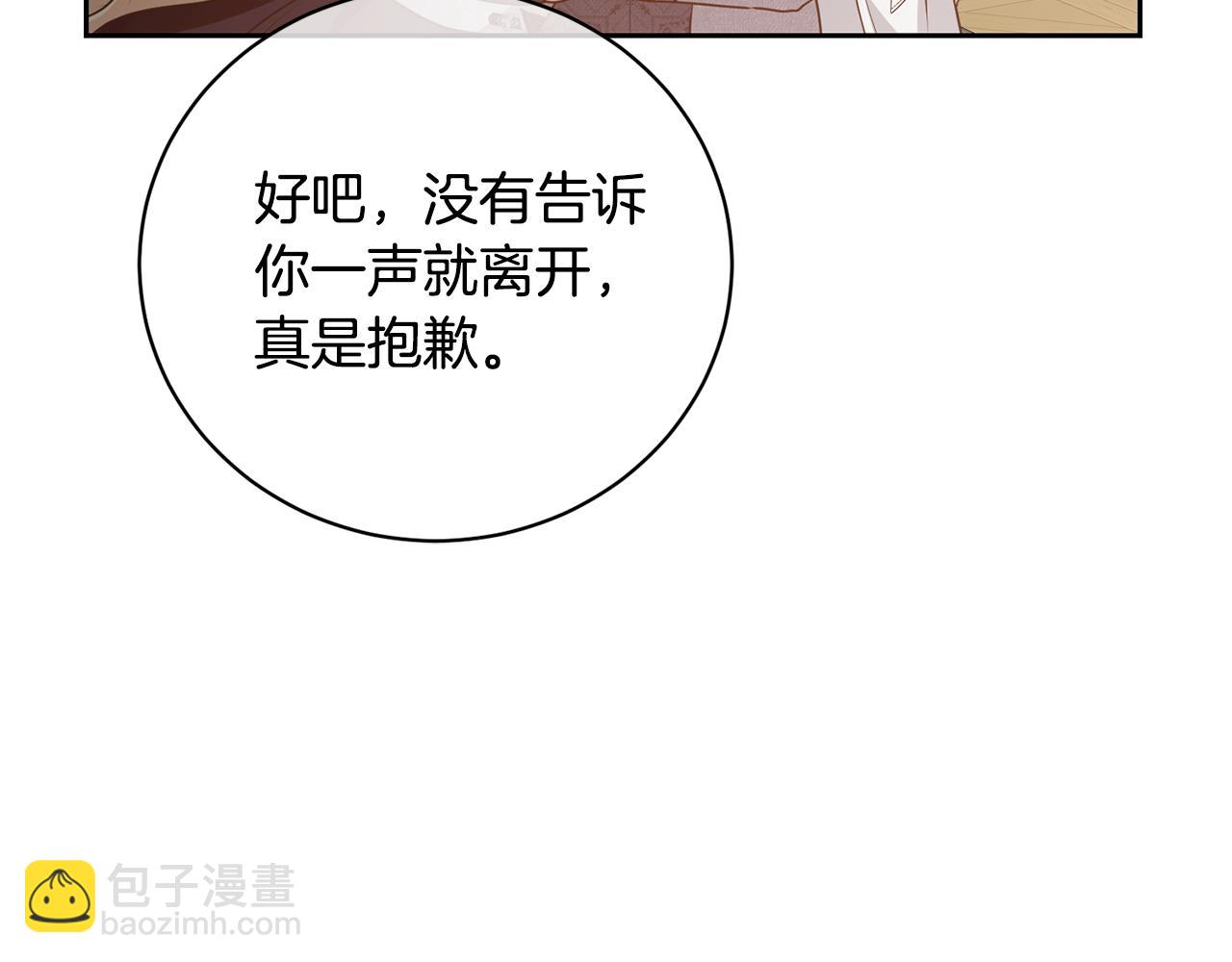 第97话 生日礼物125
