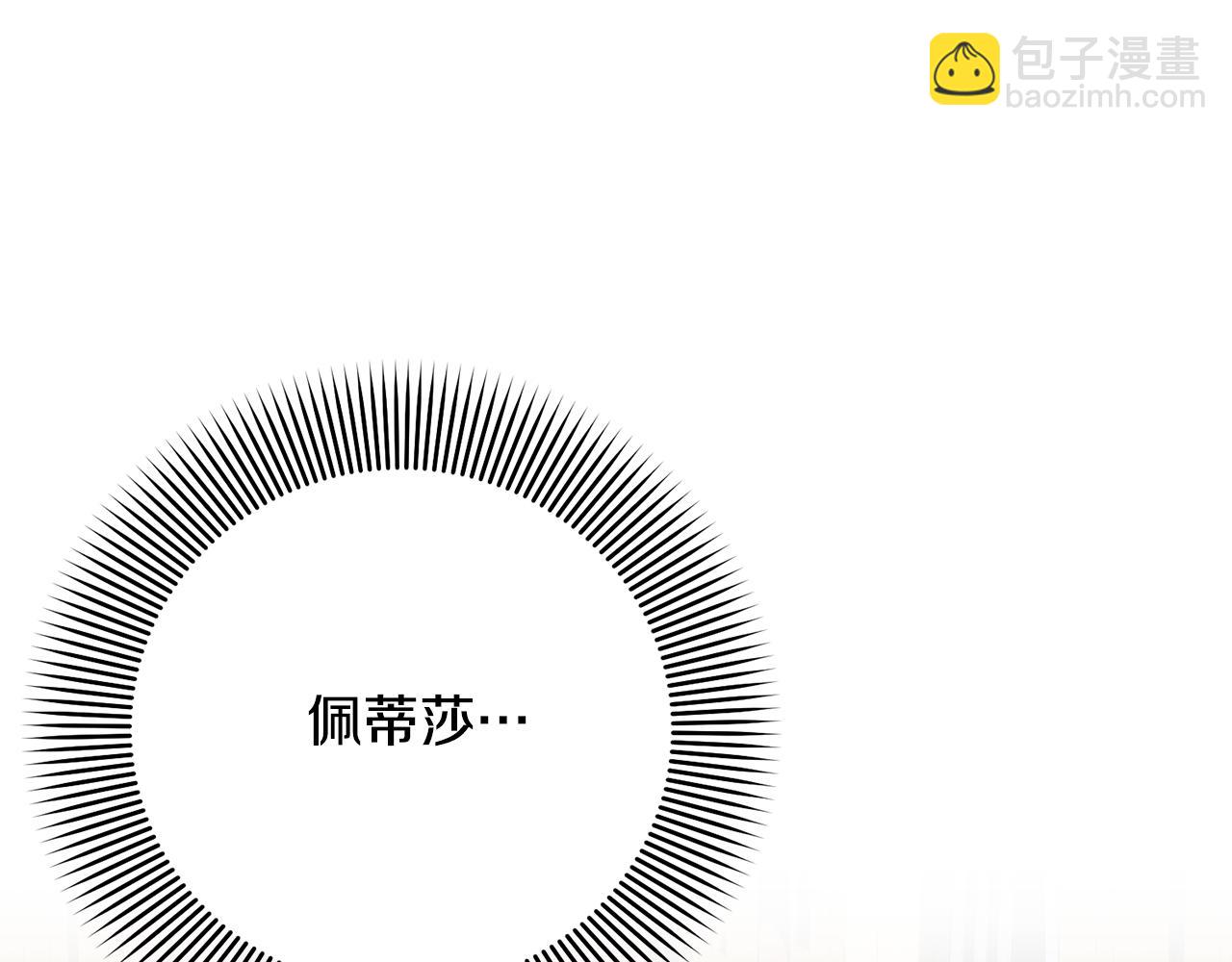第97话 生日礼物128