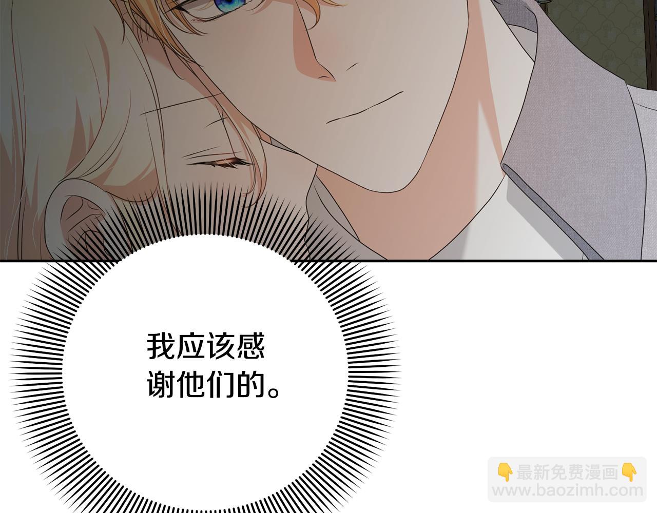 第97话 生日礼物134