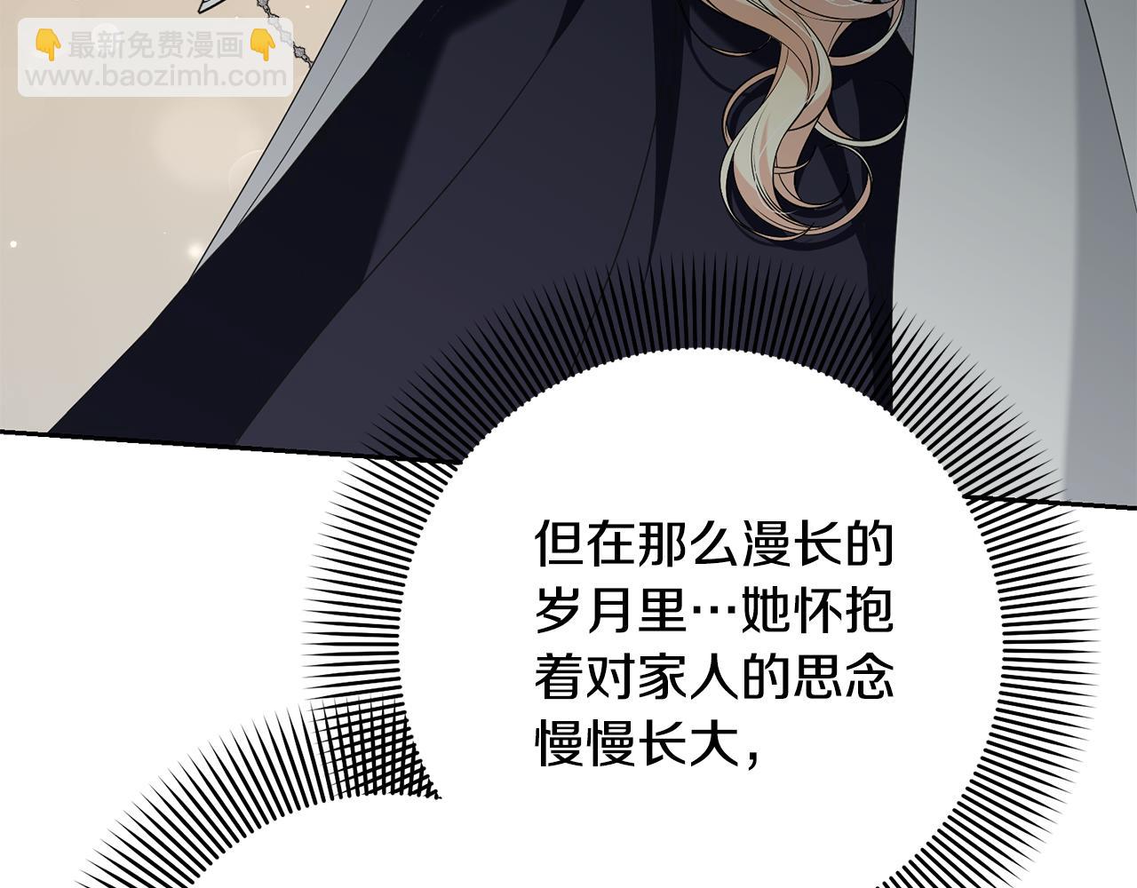 第97话 生日礼物137