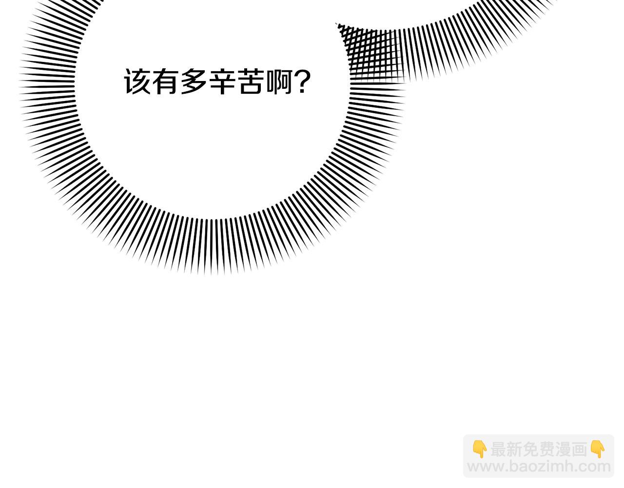 第97话 生日礼物138