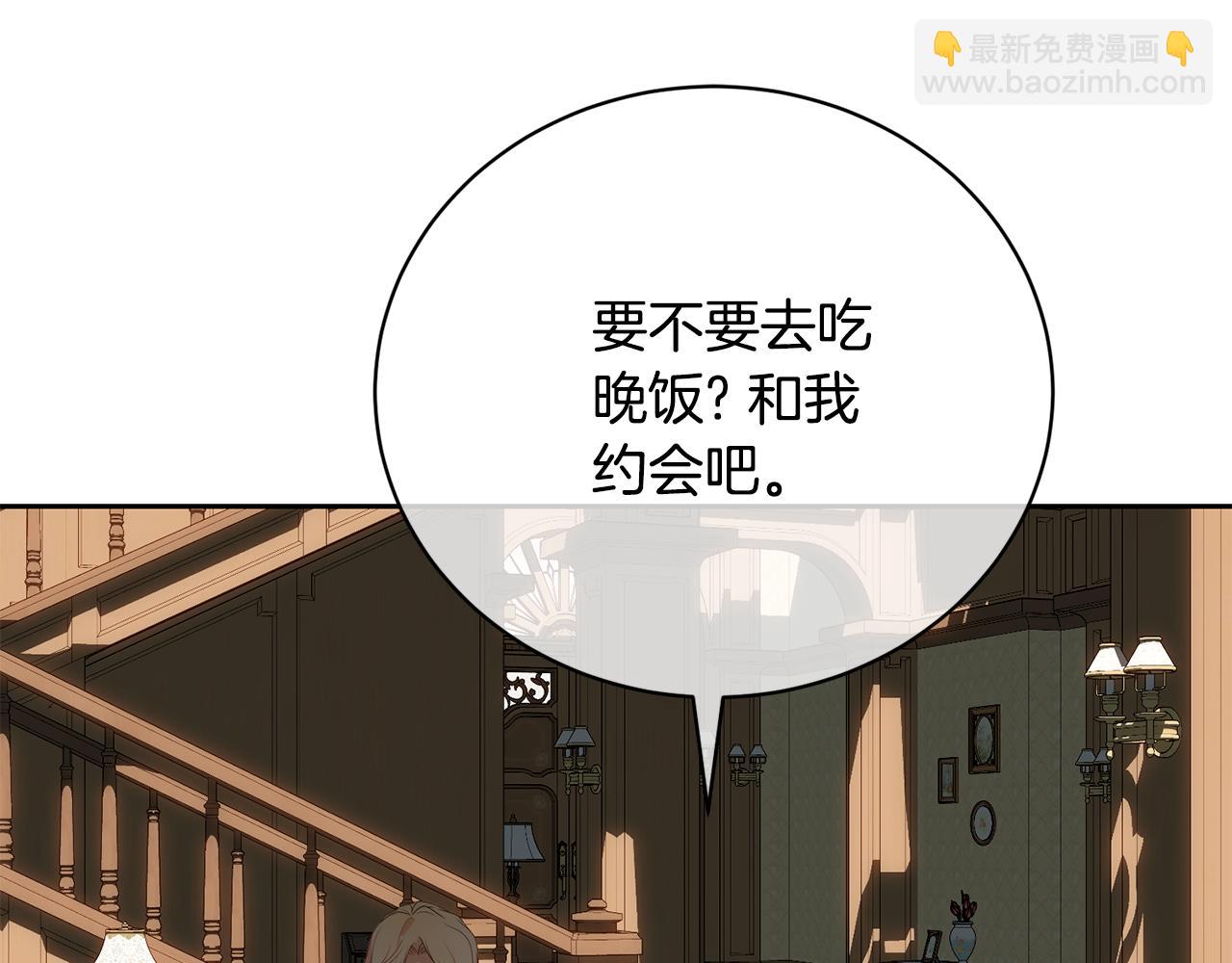 第97话 生日礼物141