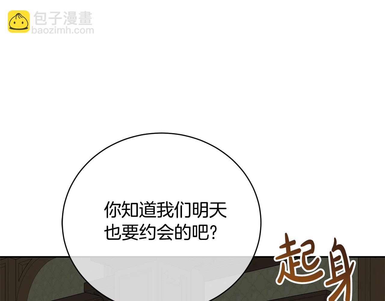 第97话 生日礼物144